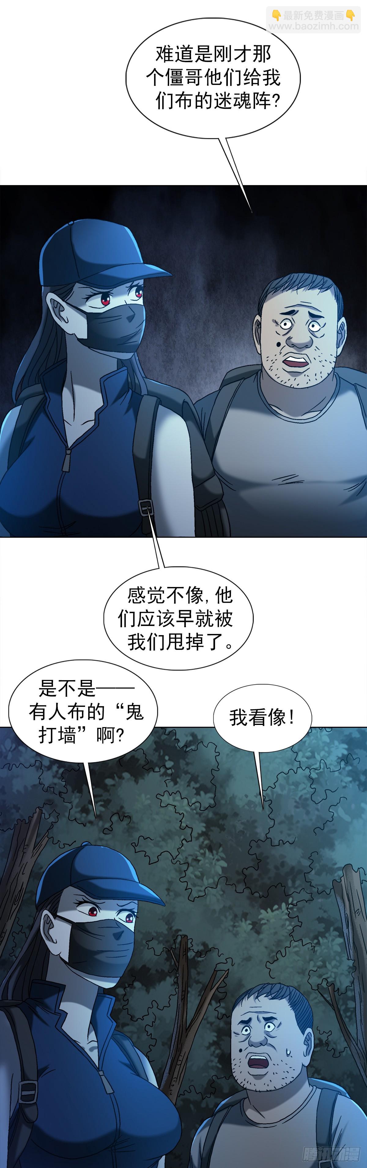 1552 生死之交29