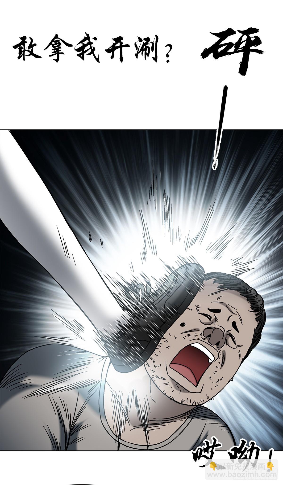 1552 生死之交32