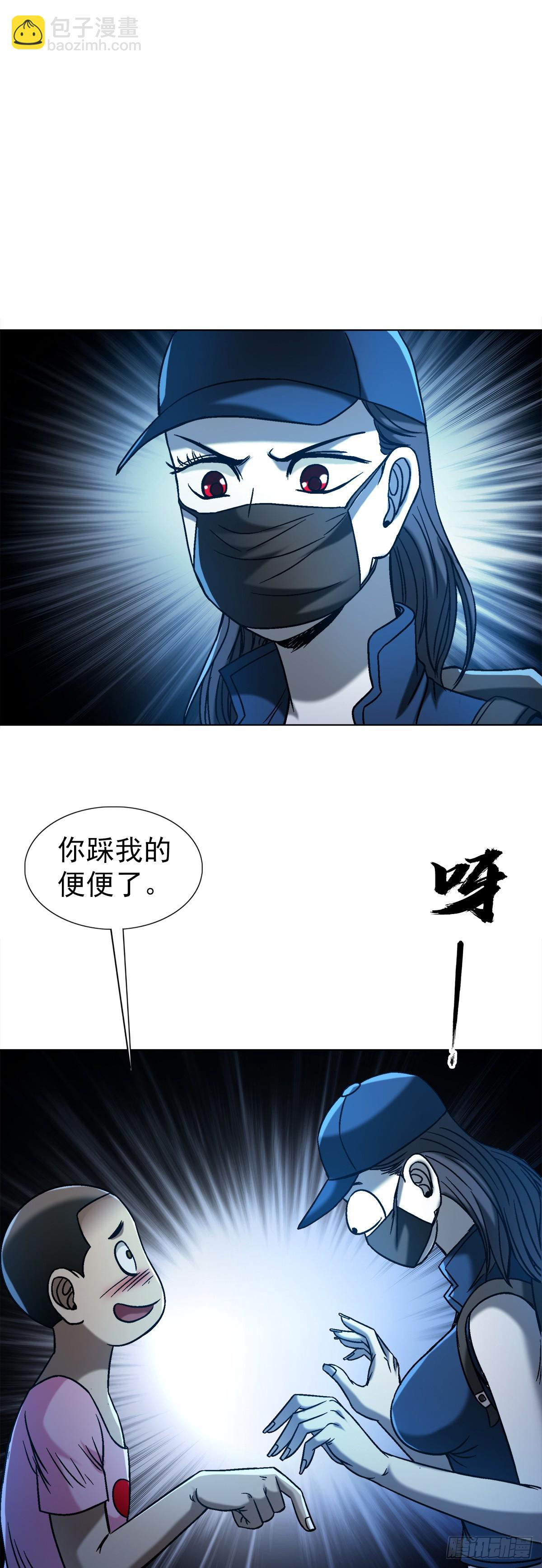 1552 生死之交48