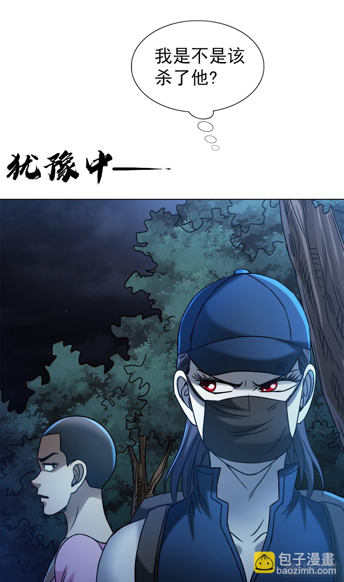 1552 生死之交50