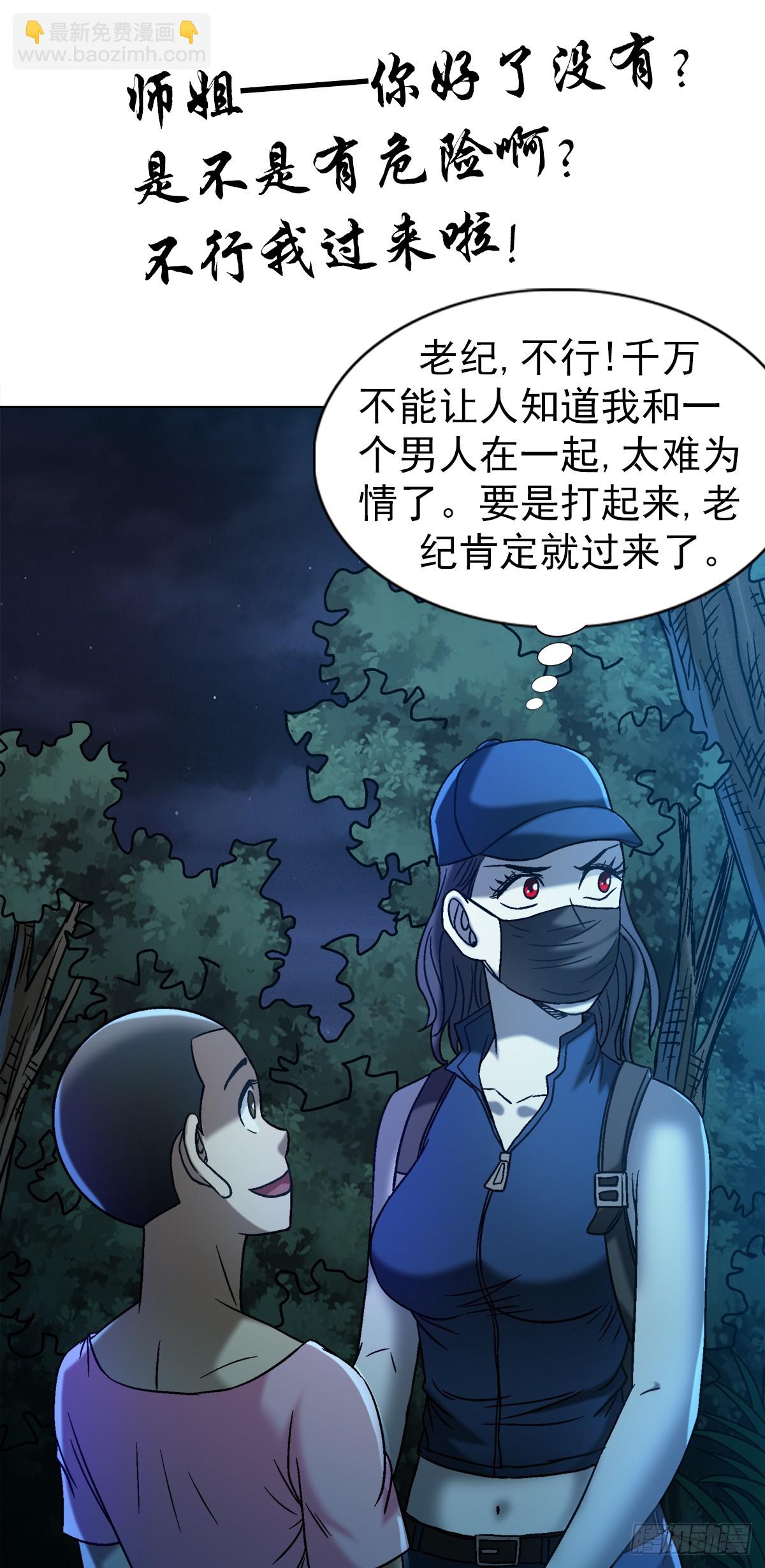 1552 生死之交55