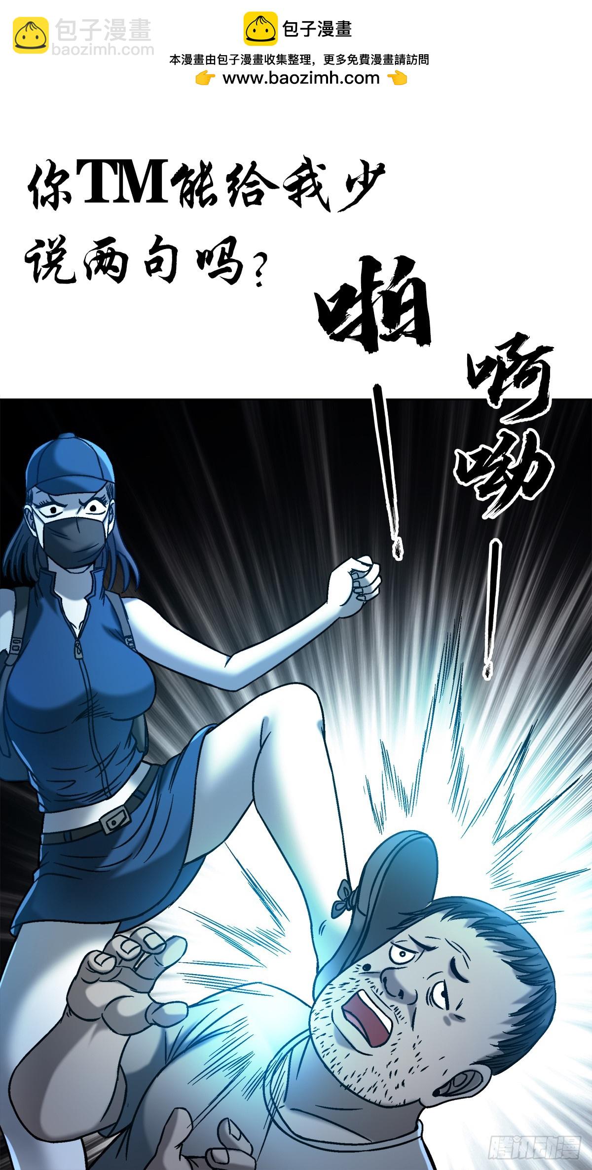 1552 生死之交60