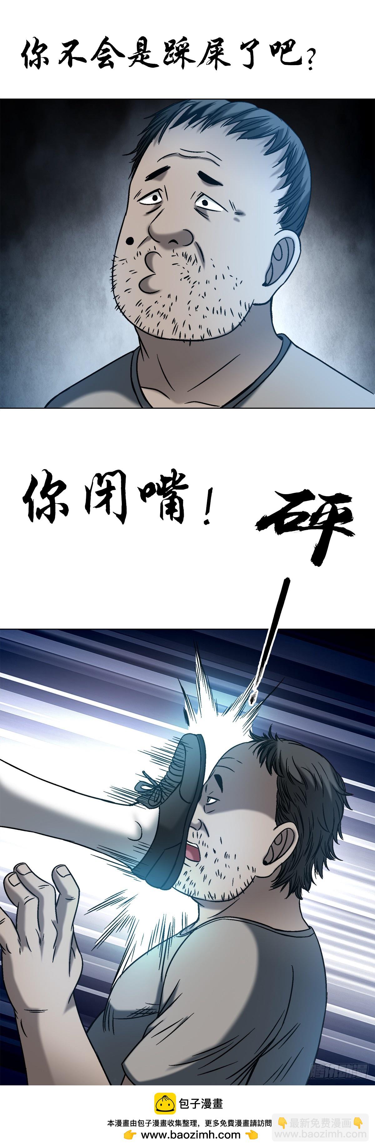 1552 生死之交62