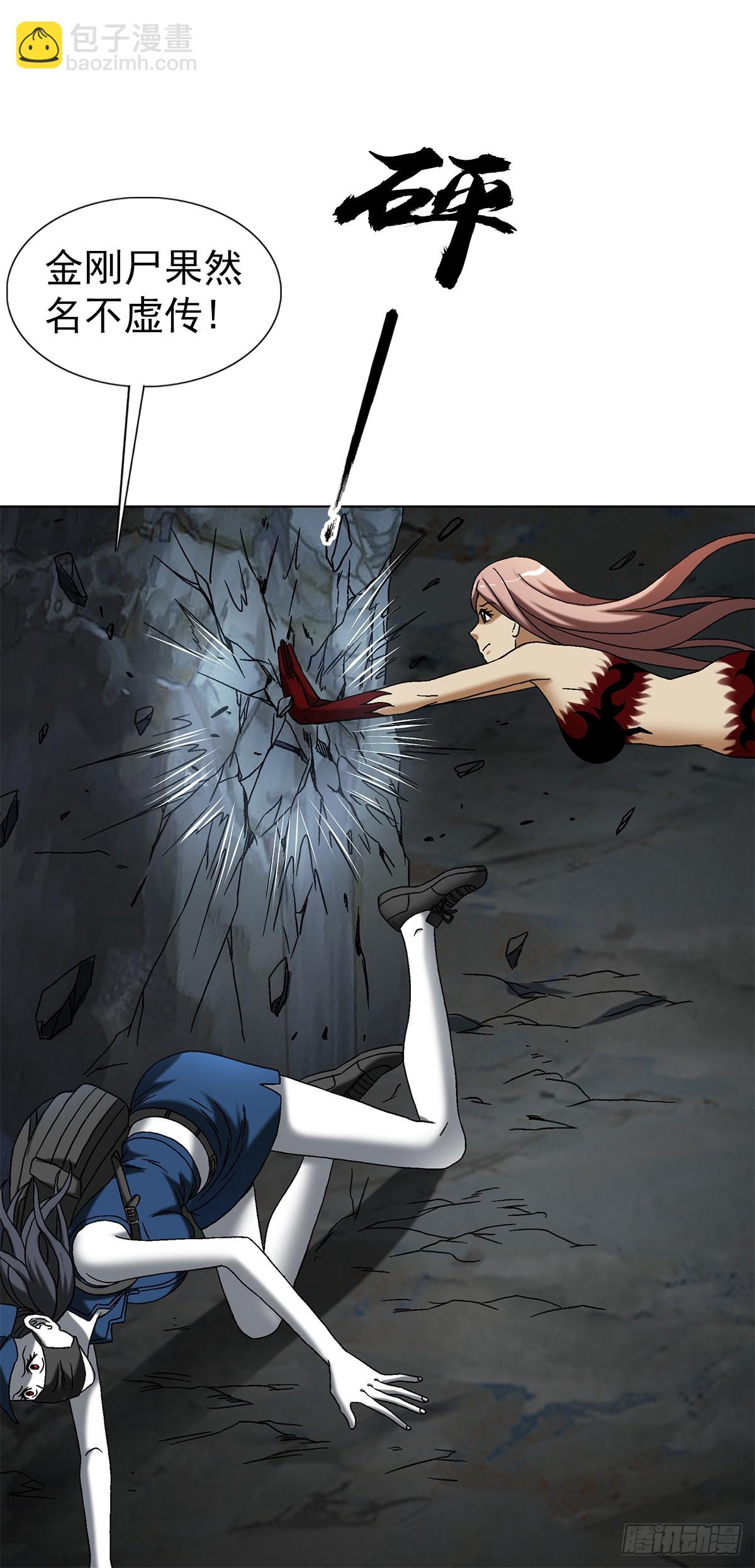 1552 生死之交8
