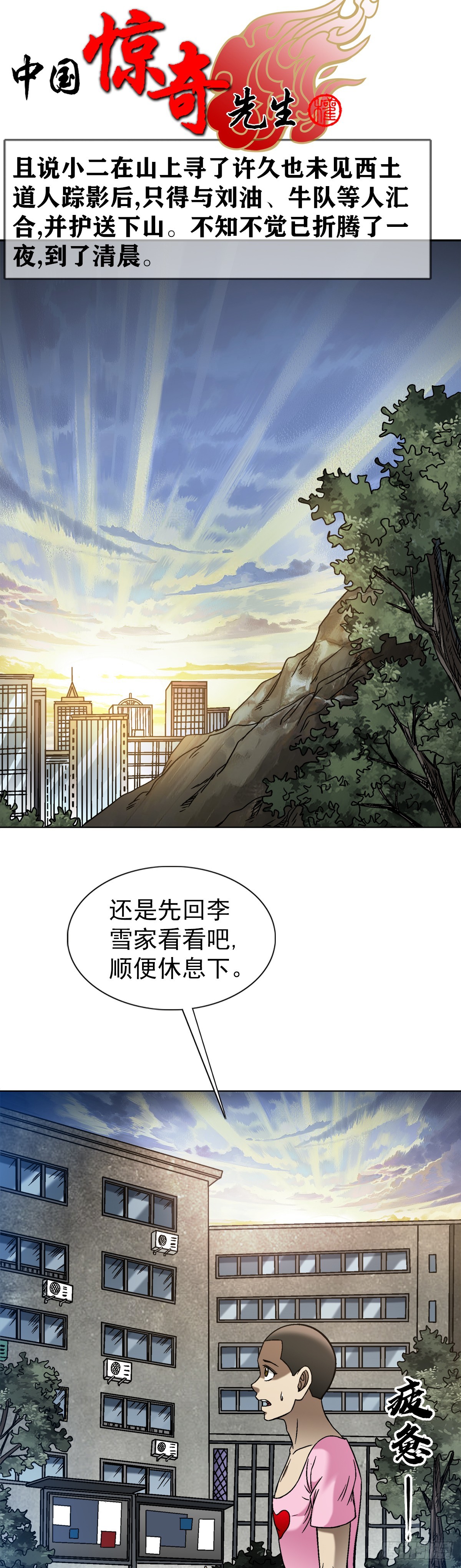 1553 招魂0
