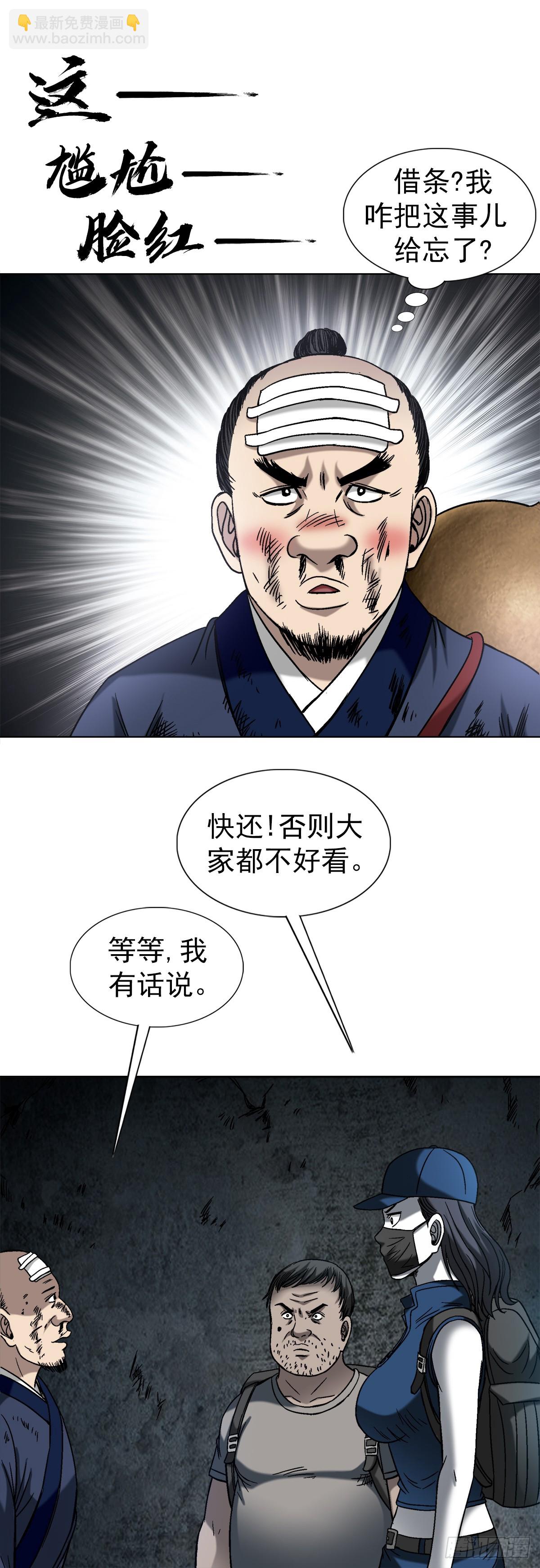 1554 三大法宝11