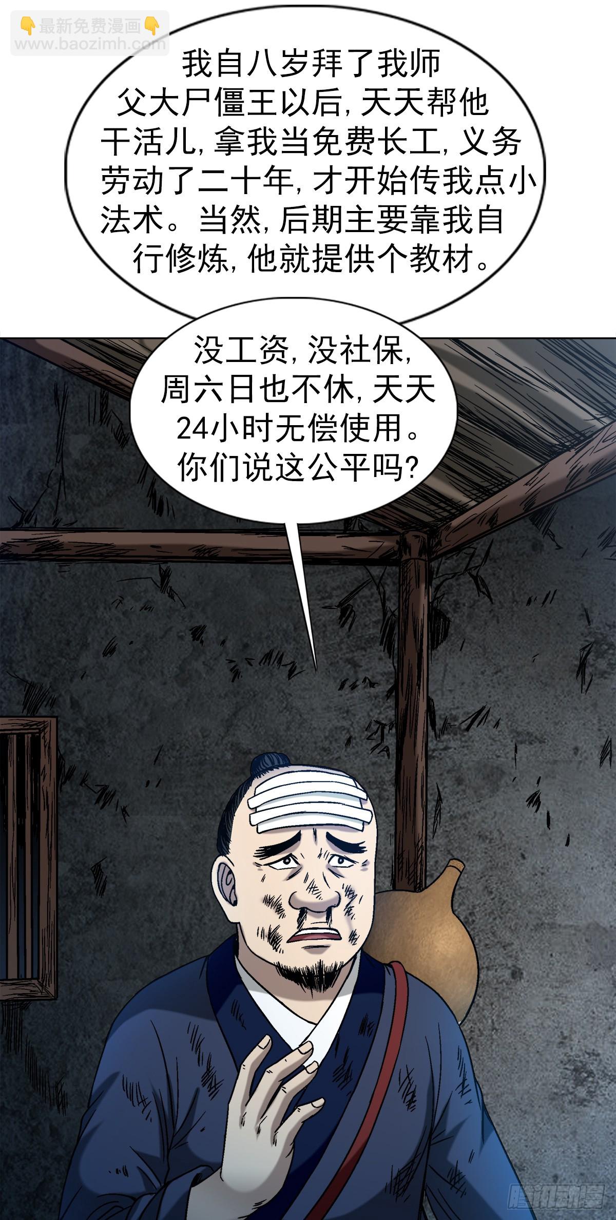 1554 三大法宝12
