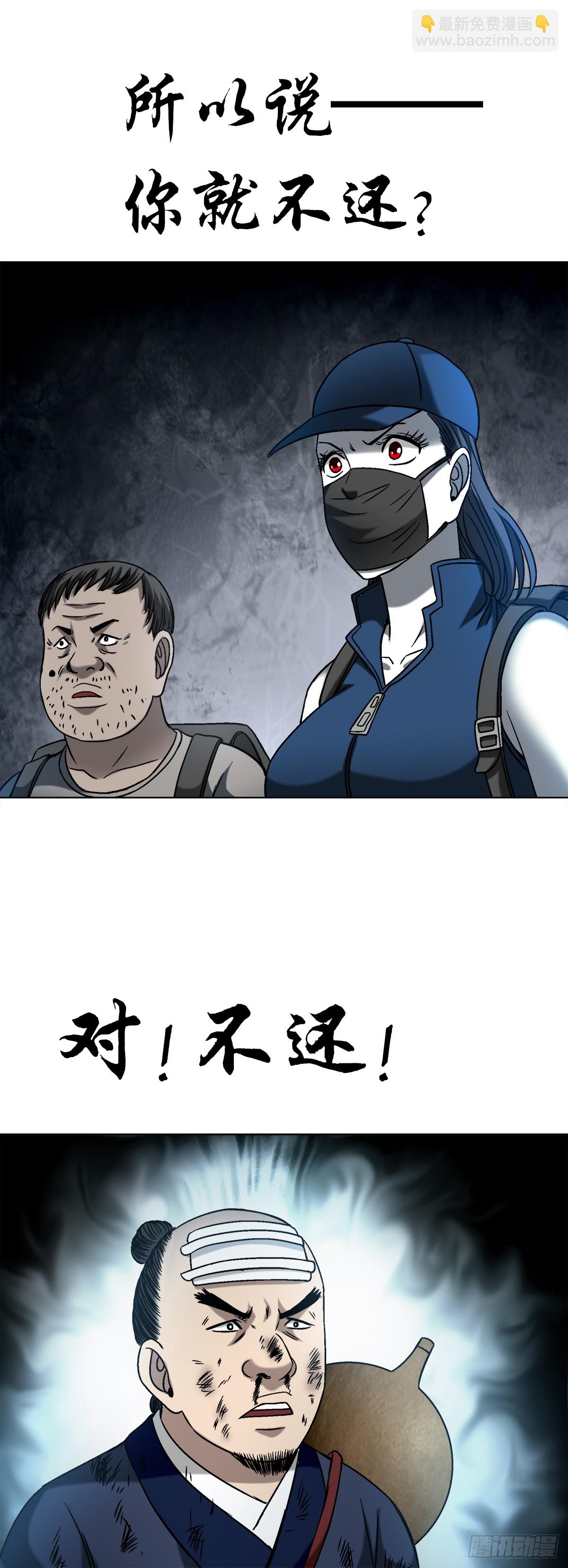 1554 三大法宝14