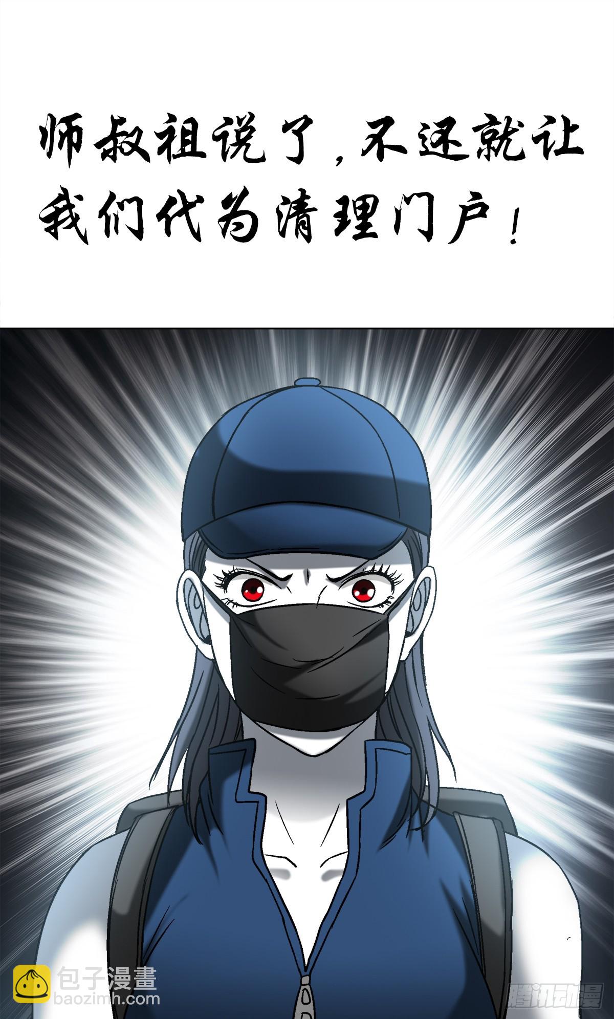 1554 三大法宝15