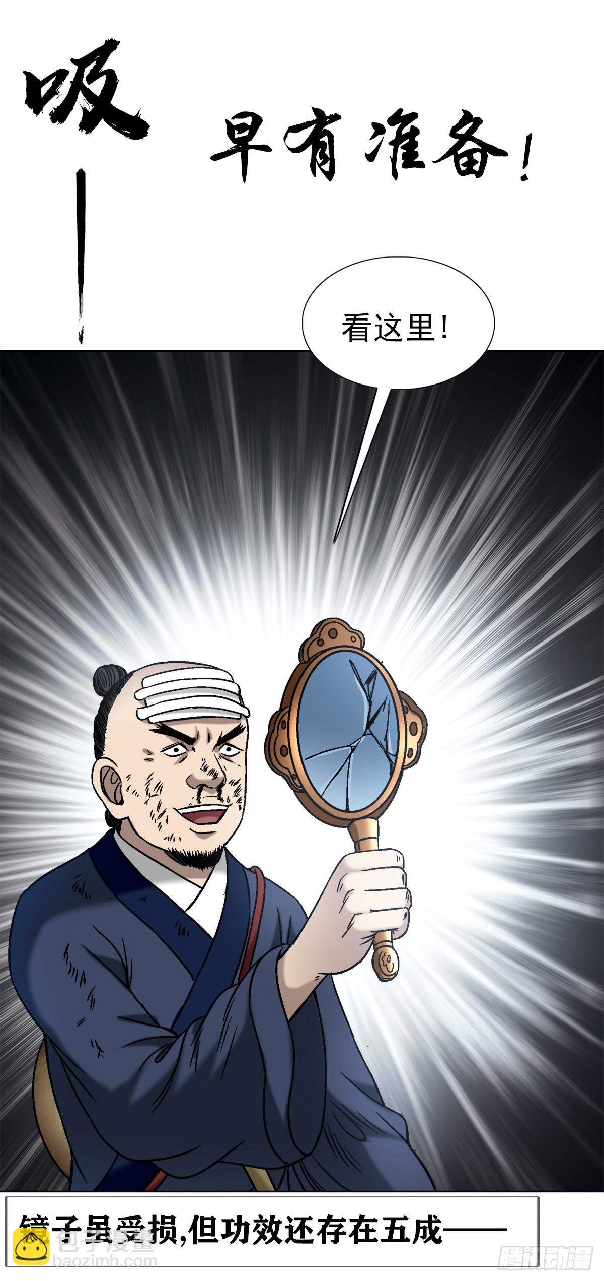 1554 三大法宝16