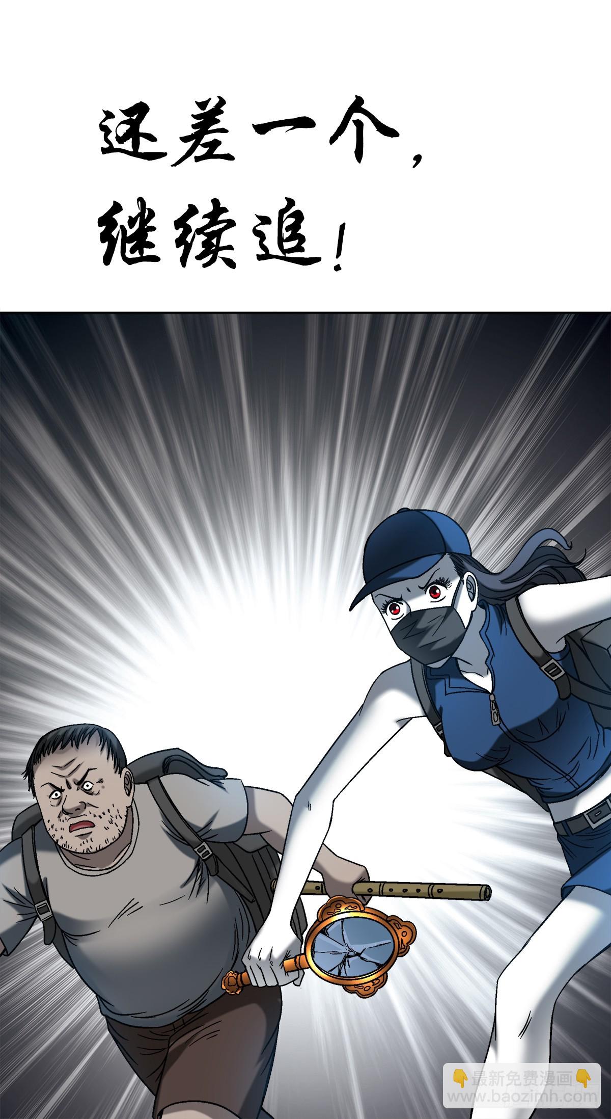 1554 三大法宝22
