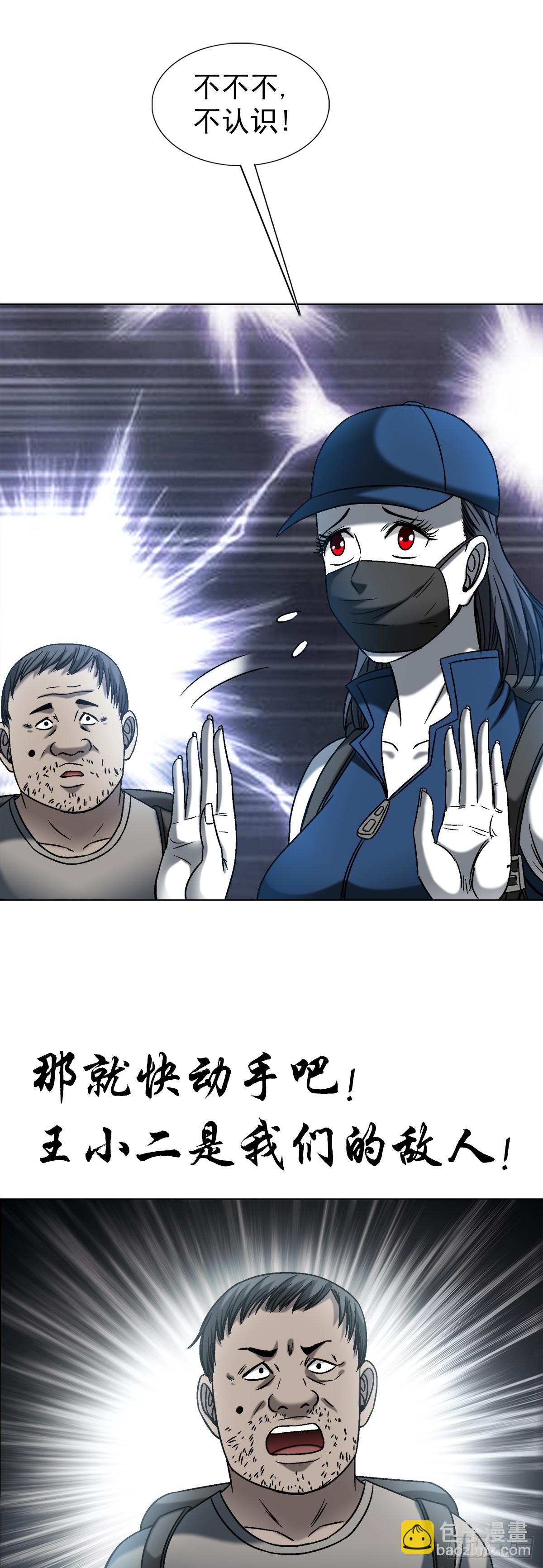 1554 三大法宝27