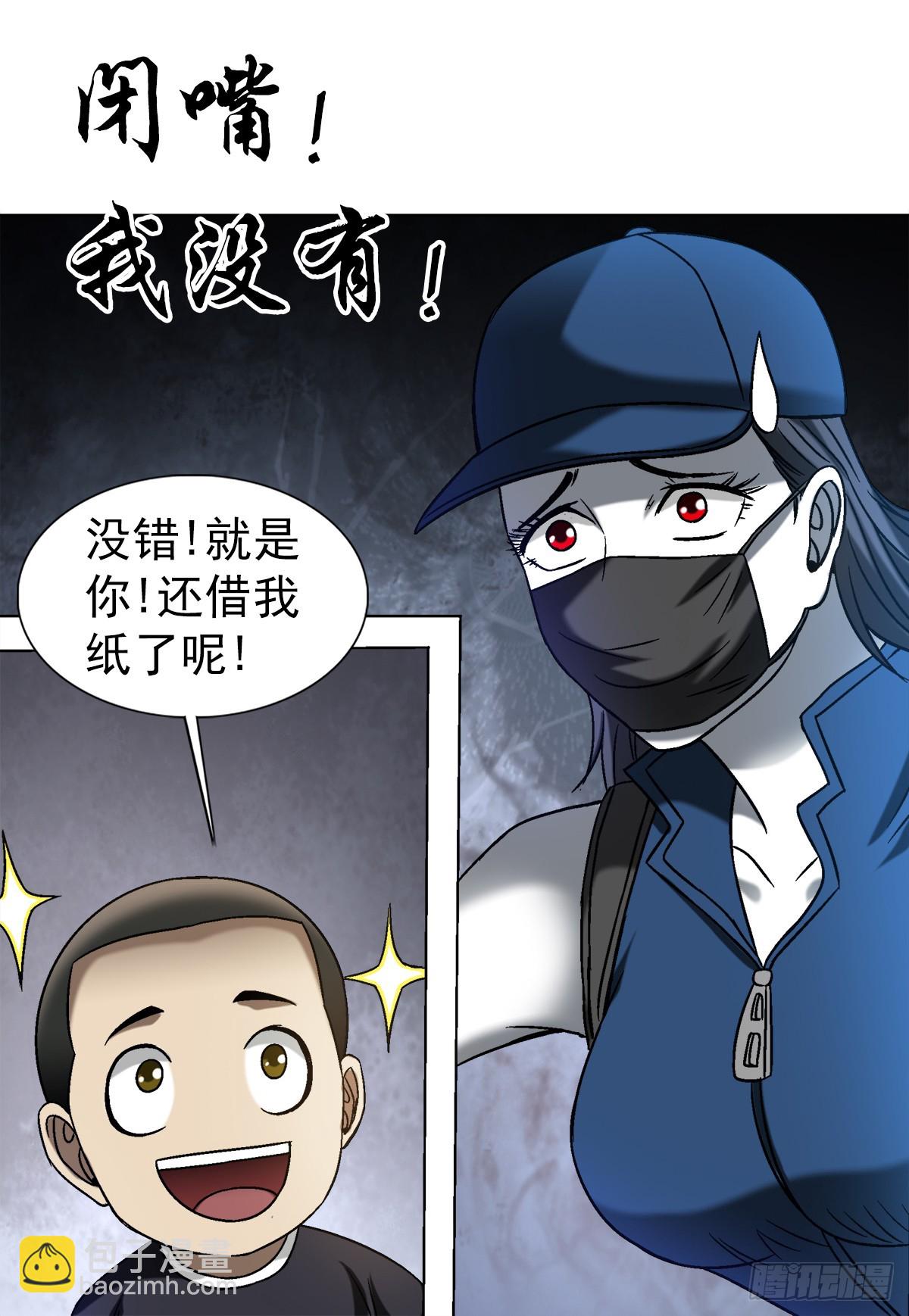 1554 三大法宝29