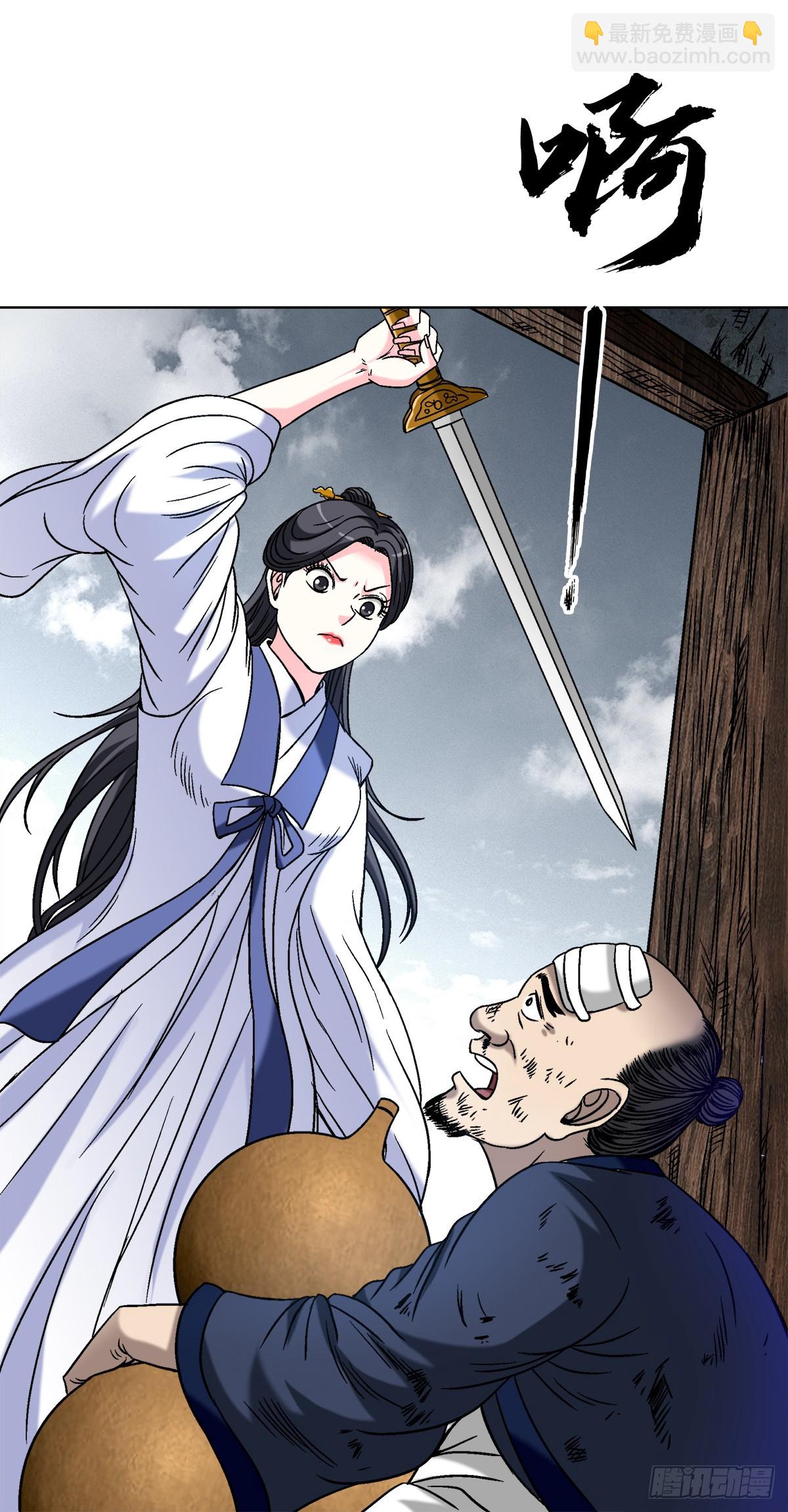 1554 三大法宝32