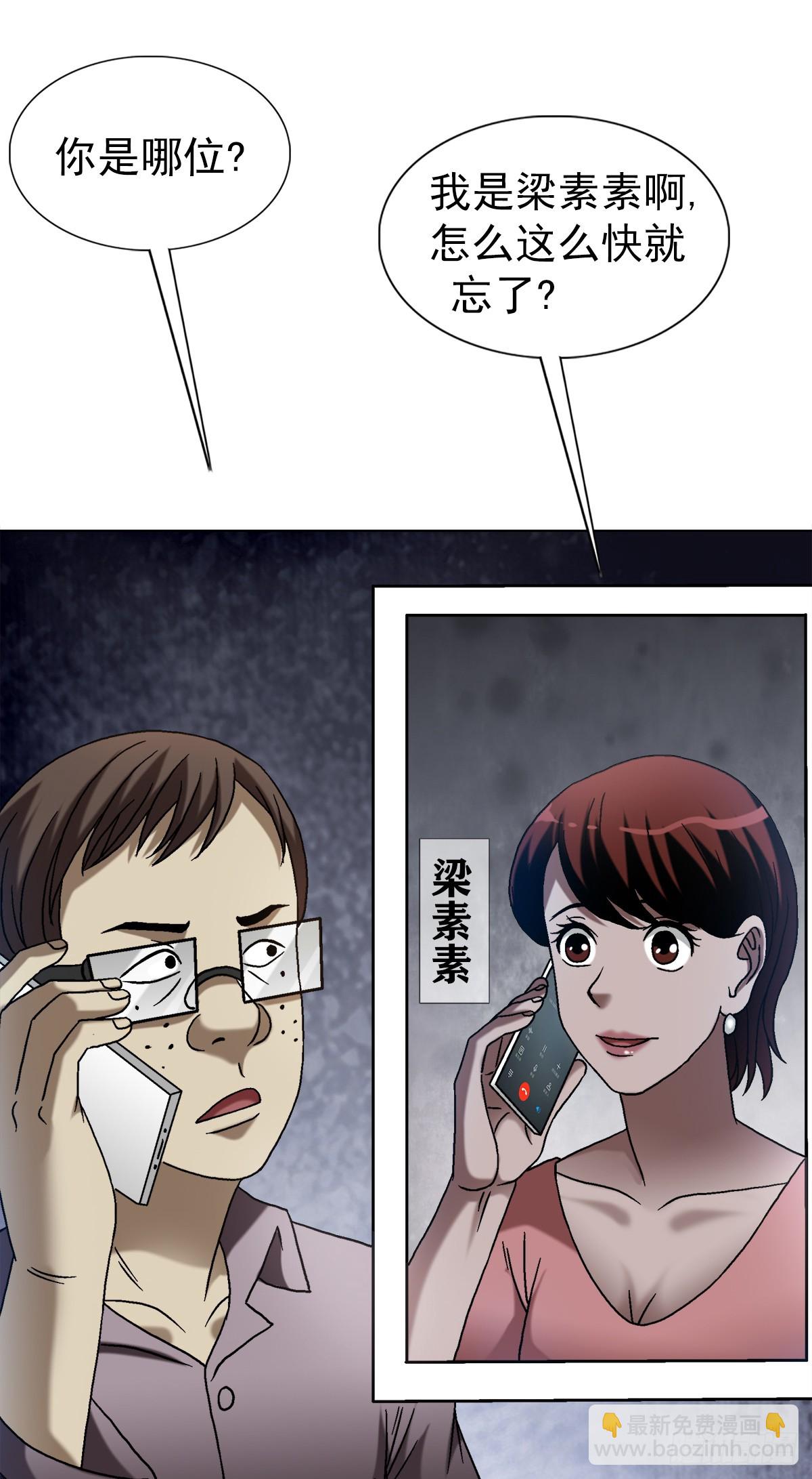 1554 三大法宝34