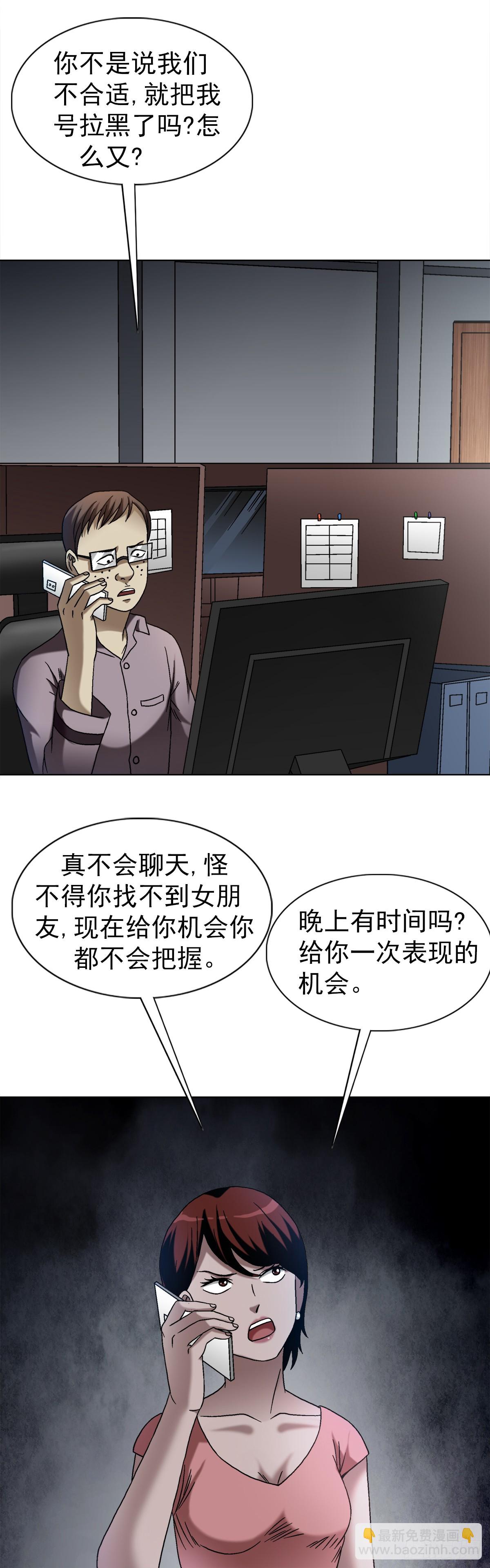 1554 三大法宝35