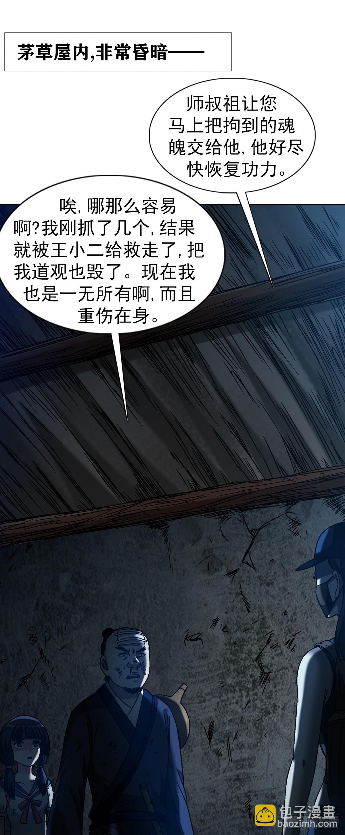 1554 三大法宝4