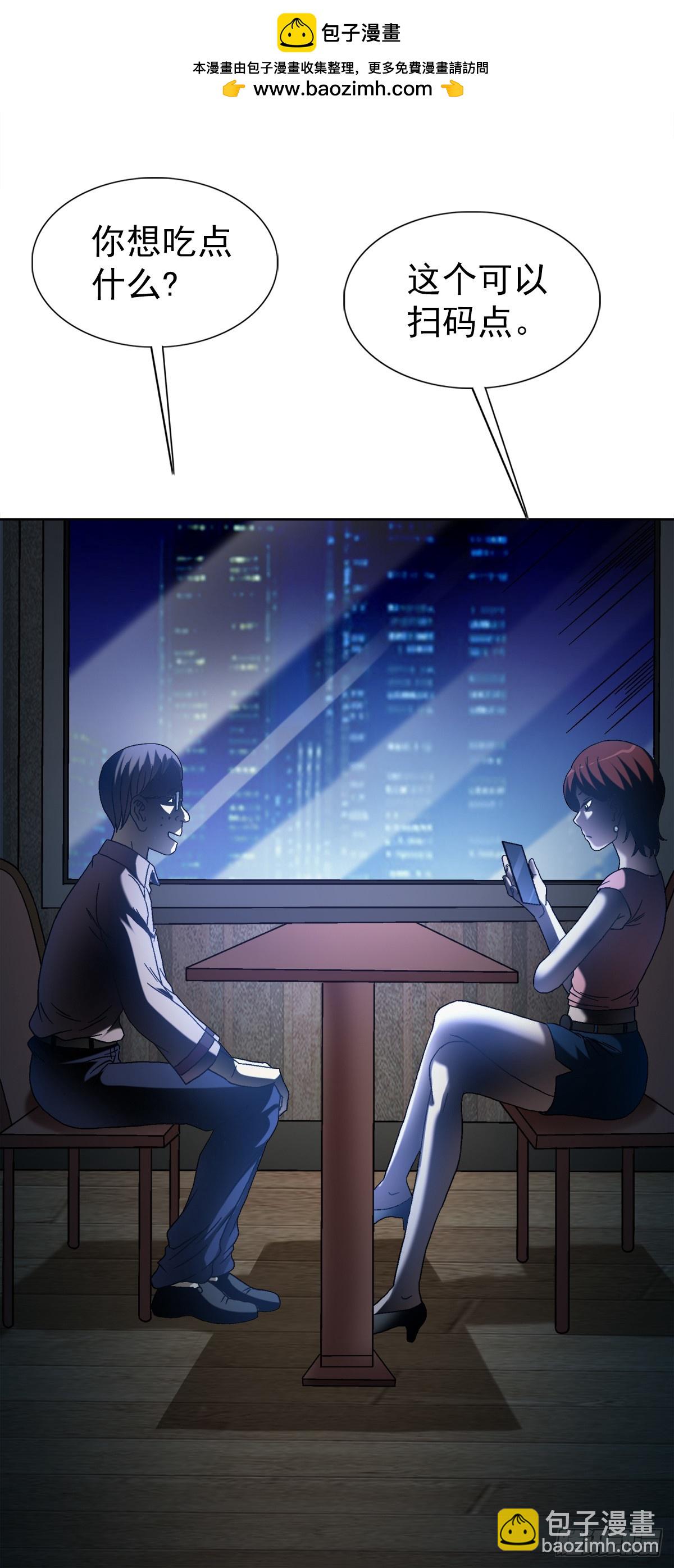 1554 三大法宝41