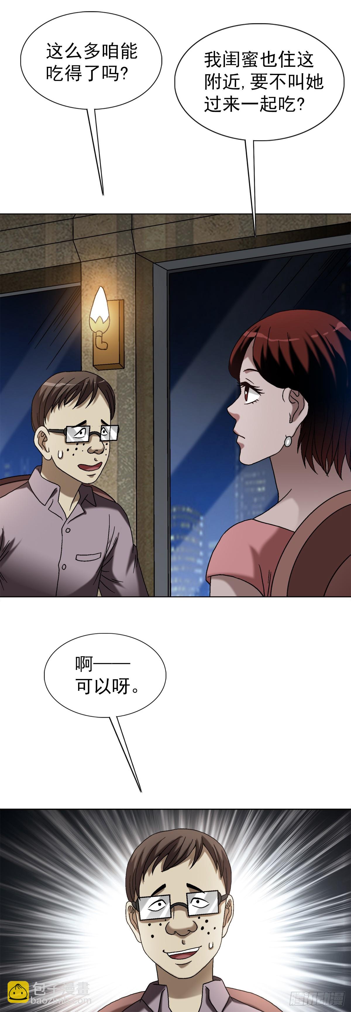 1554 三大法宝44