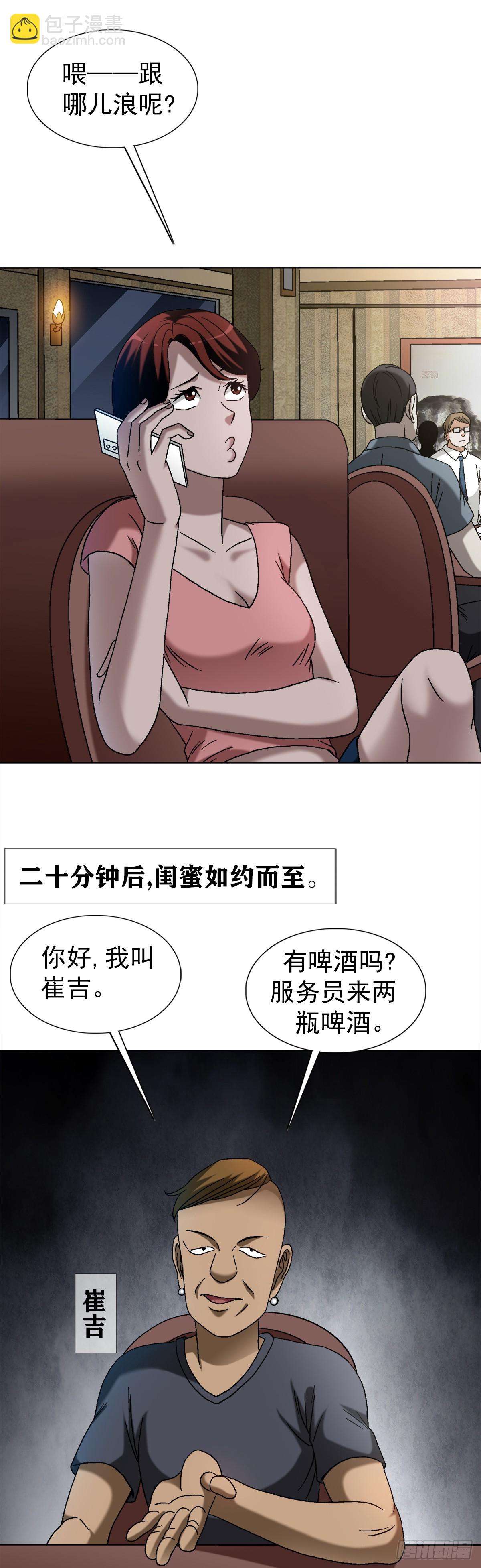 1554 三大法宝45