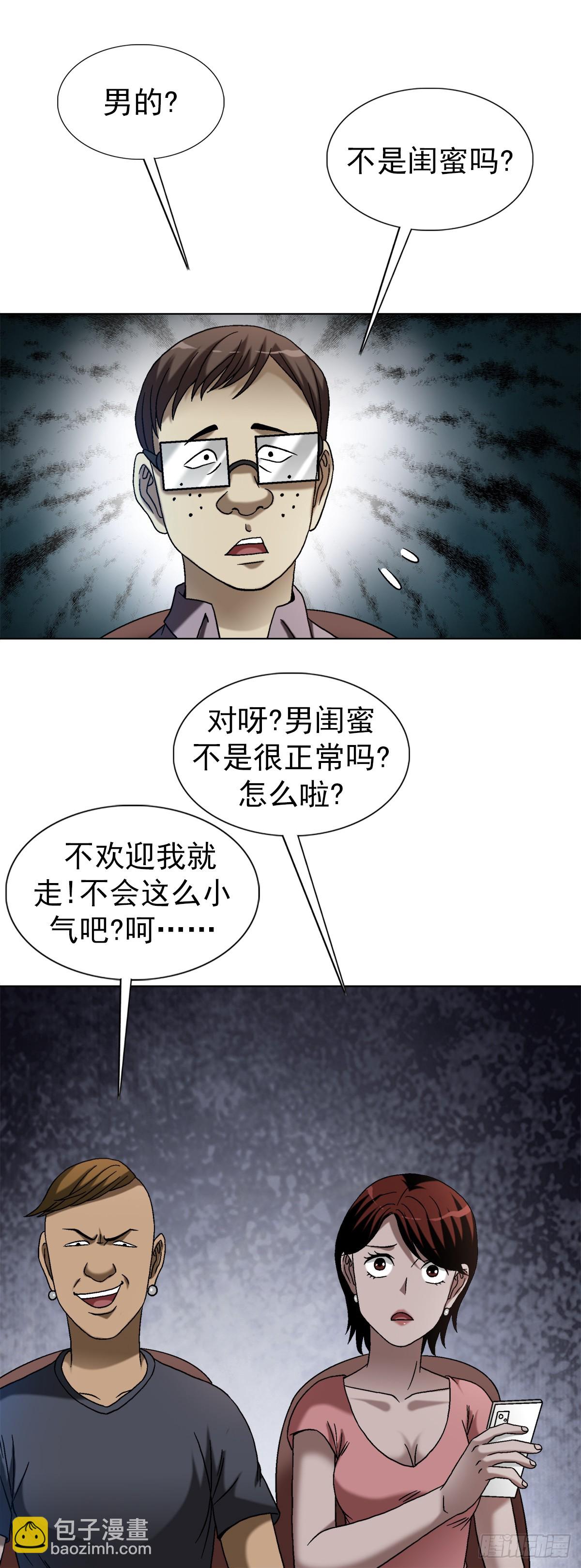 1554 三大法宝46