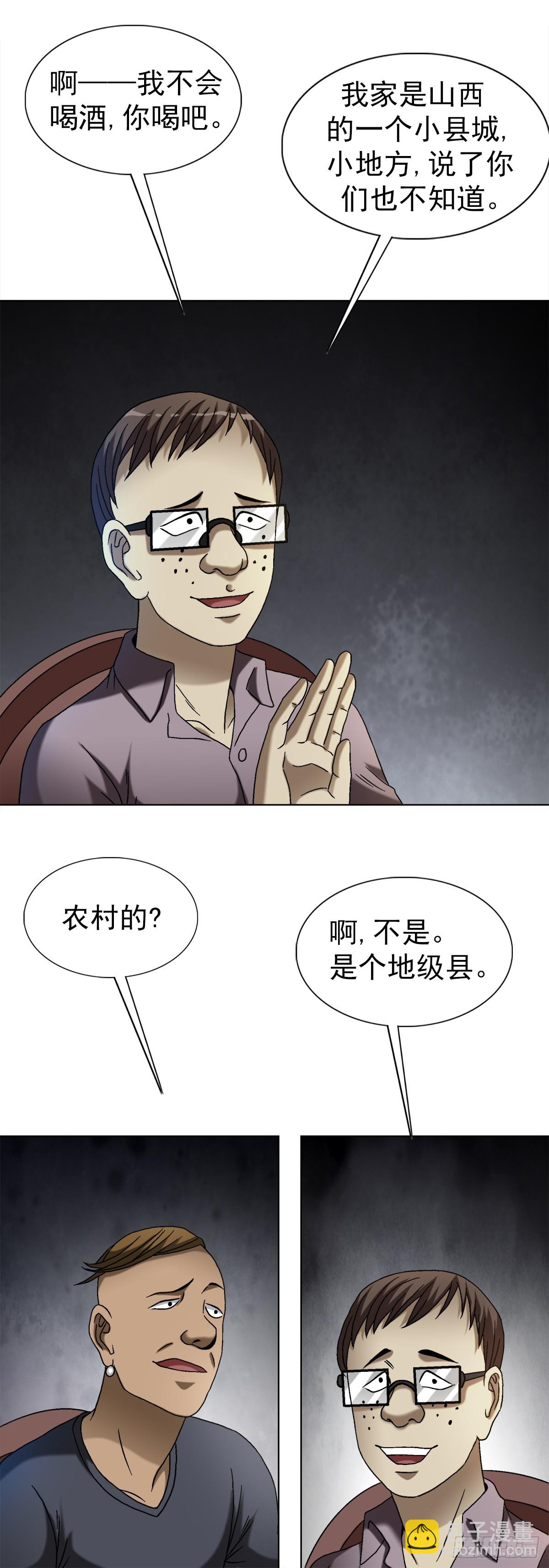 1554 三大法宝48