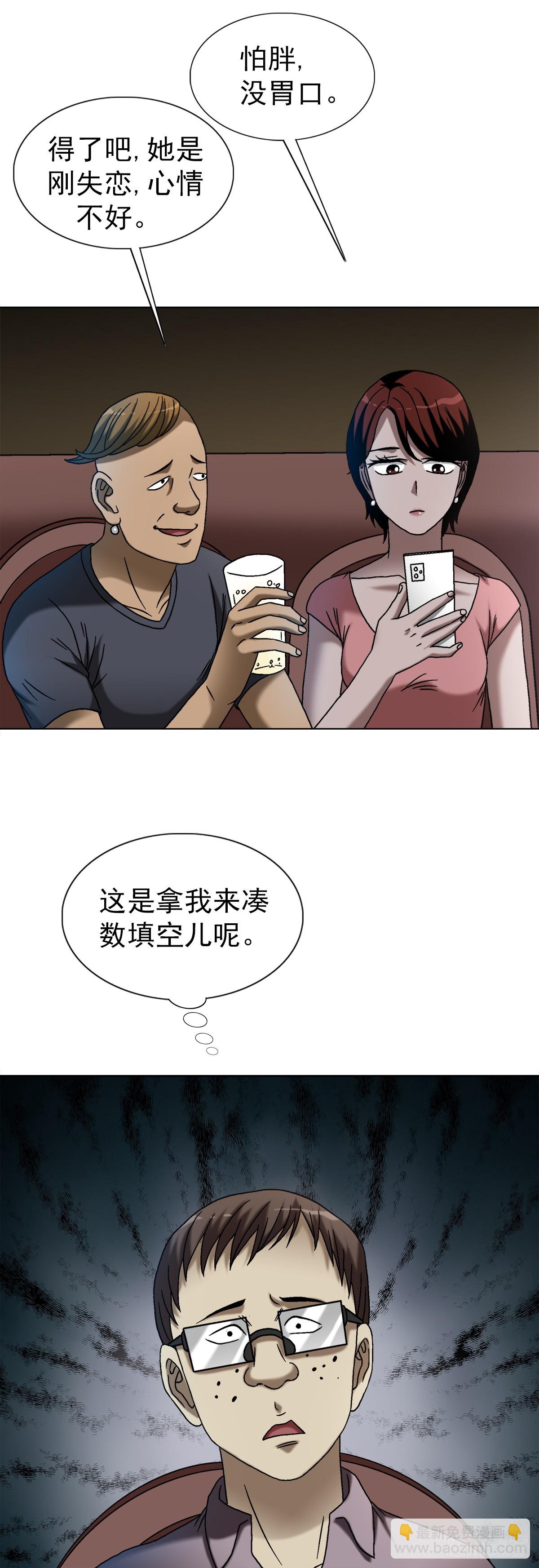 1554 三大法宝54