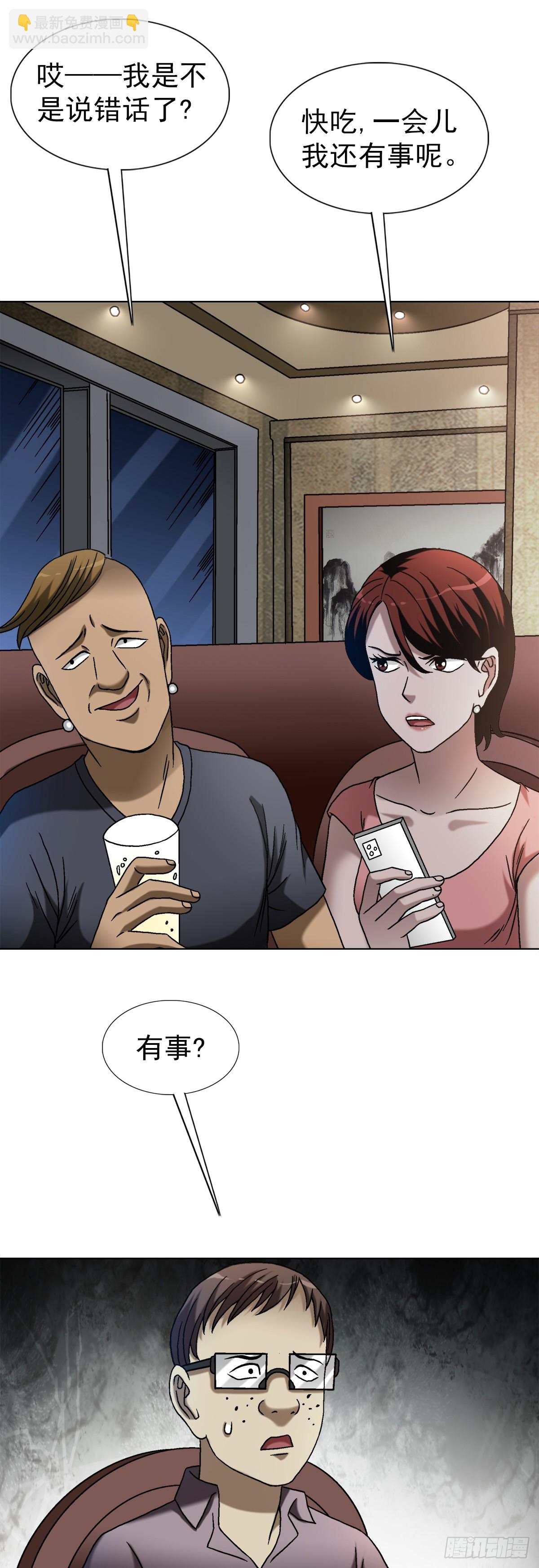 1554 三大法宝55