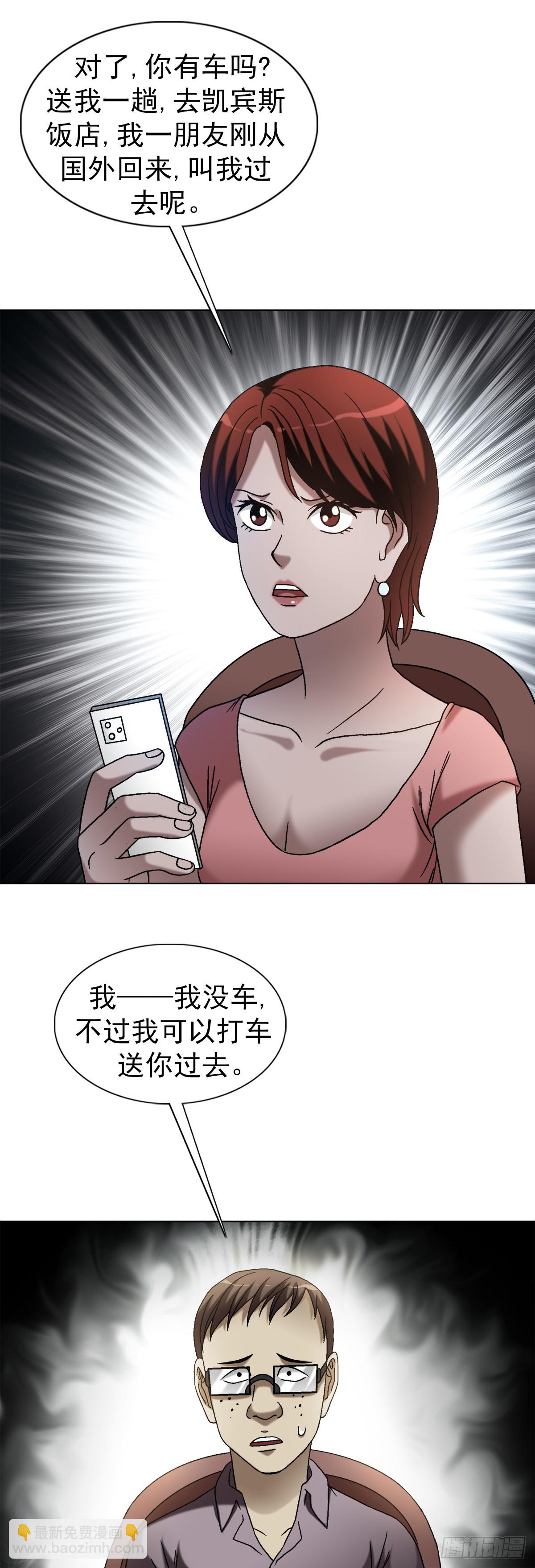 1554 三大法宝56