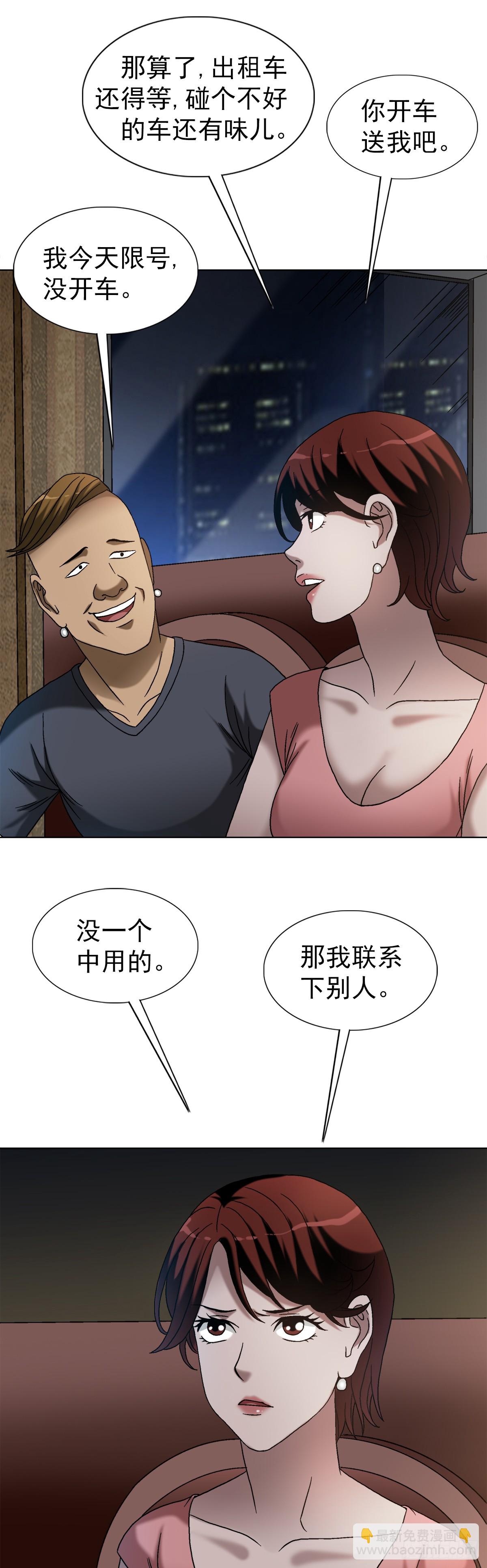 1554 三大法宝57