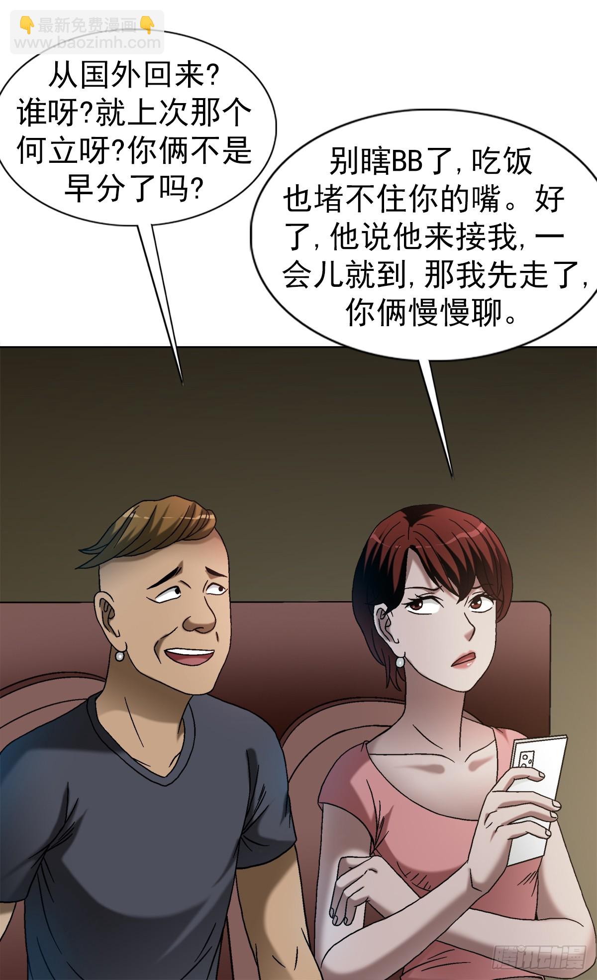 1554 三大法宝59