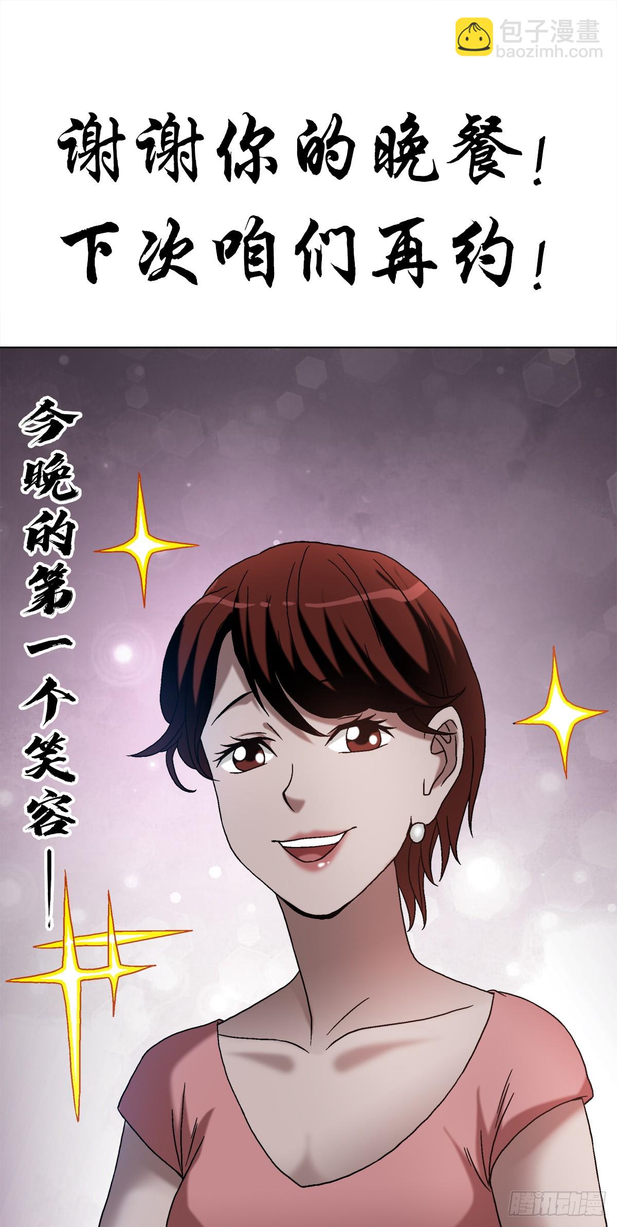1554 三大法宝60