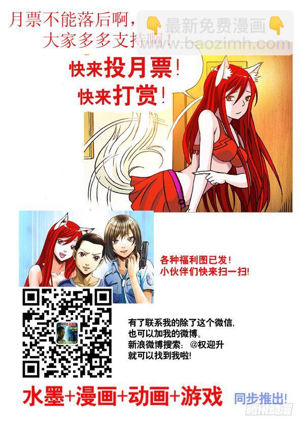 167 丧门星9