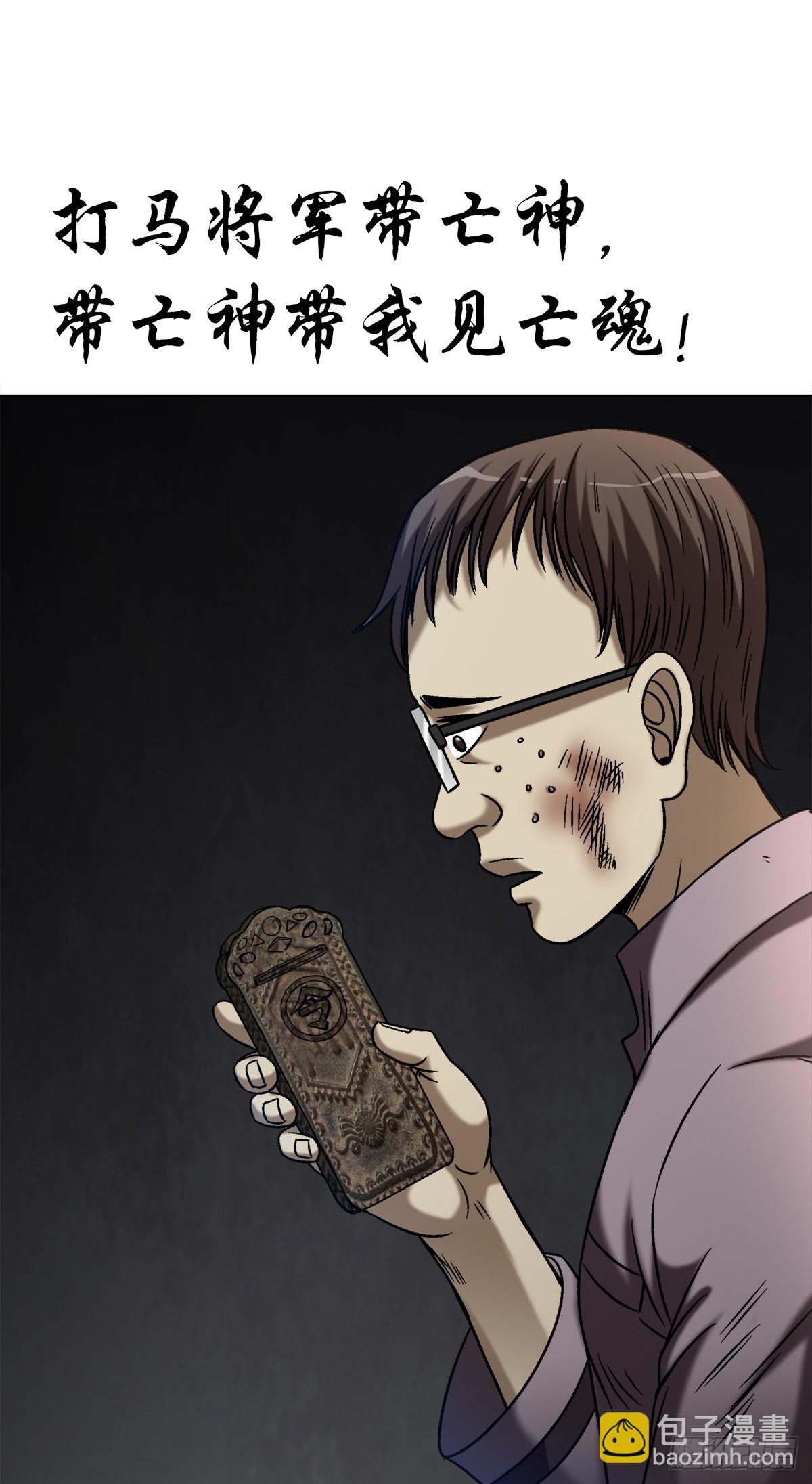 1555 走马上任16