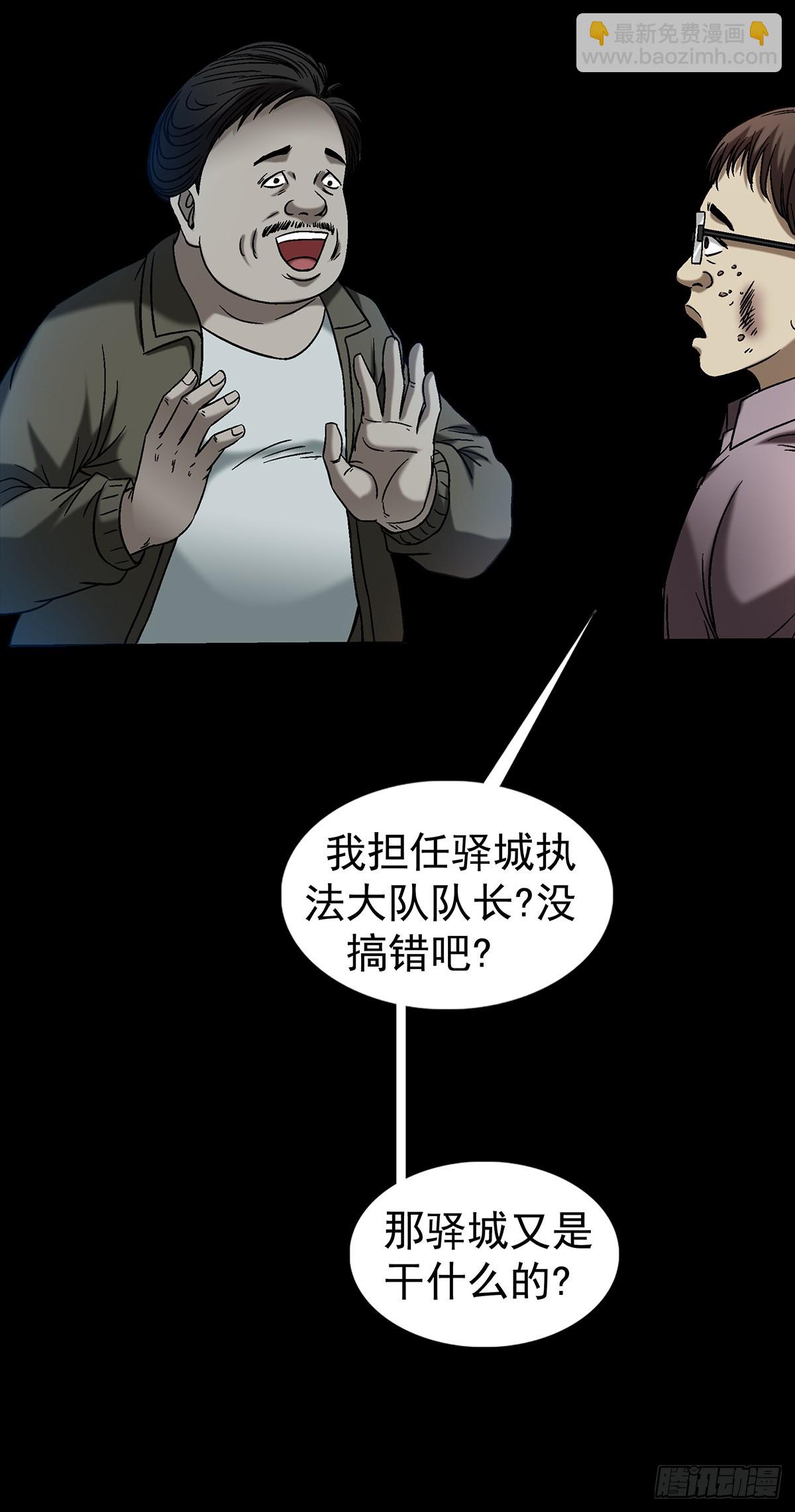 1555 走马上任30