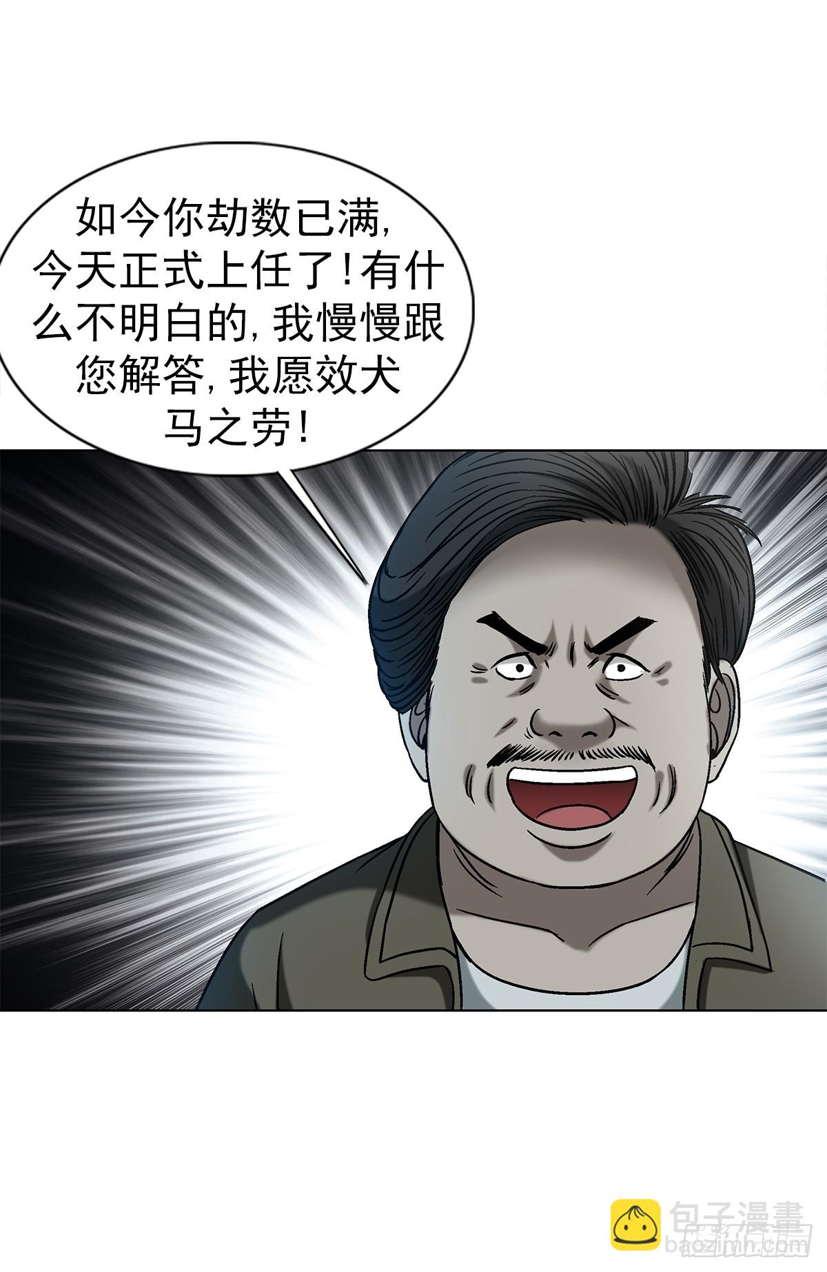 1555 走马上任32