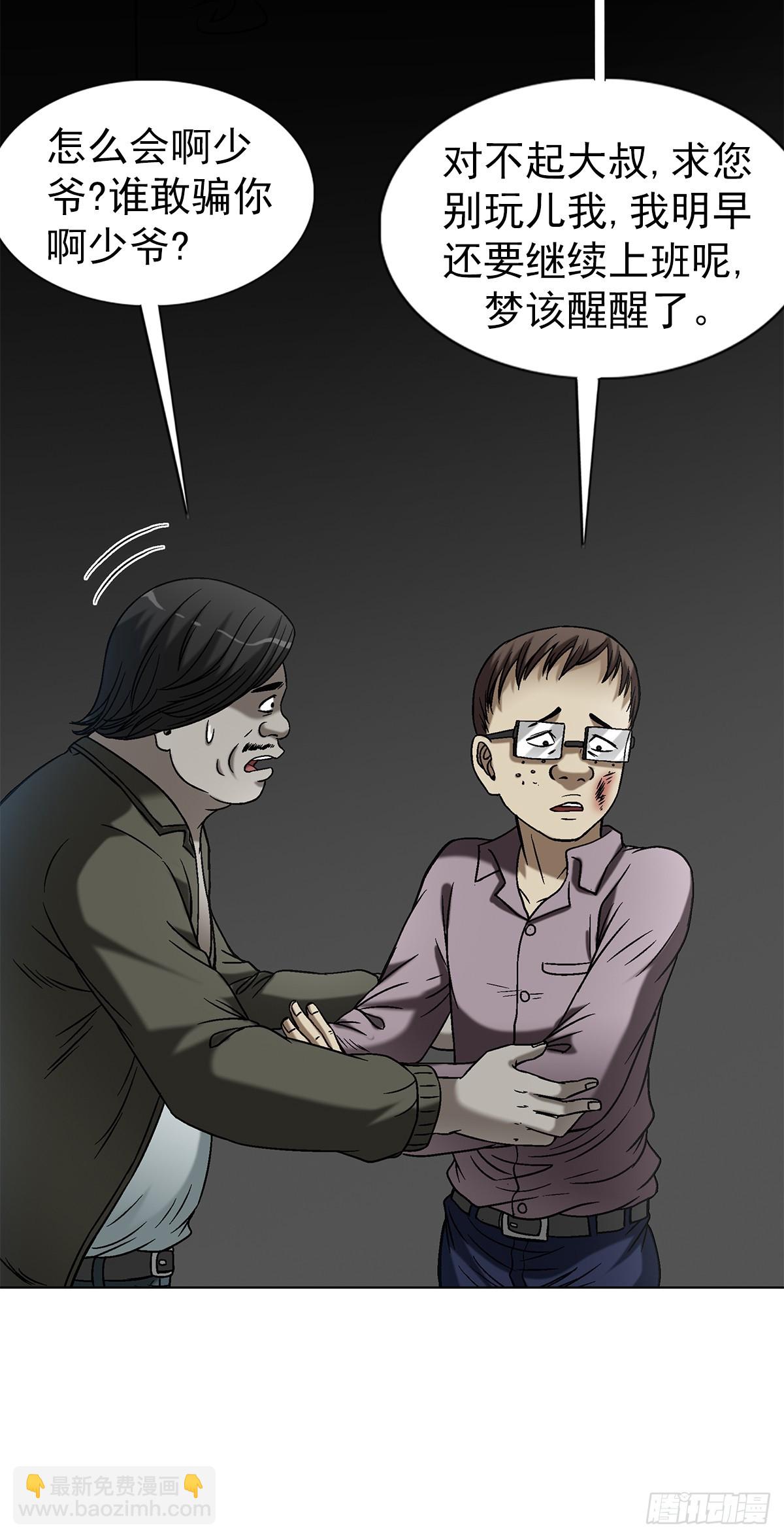 1555 走马上任34