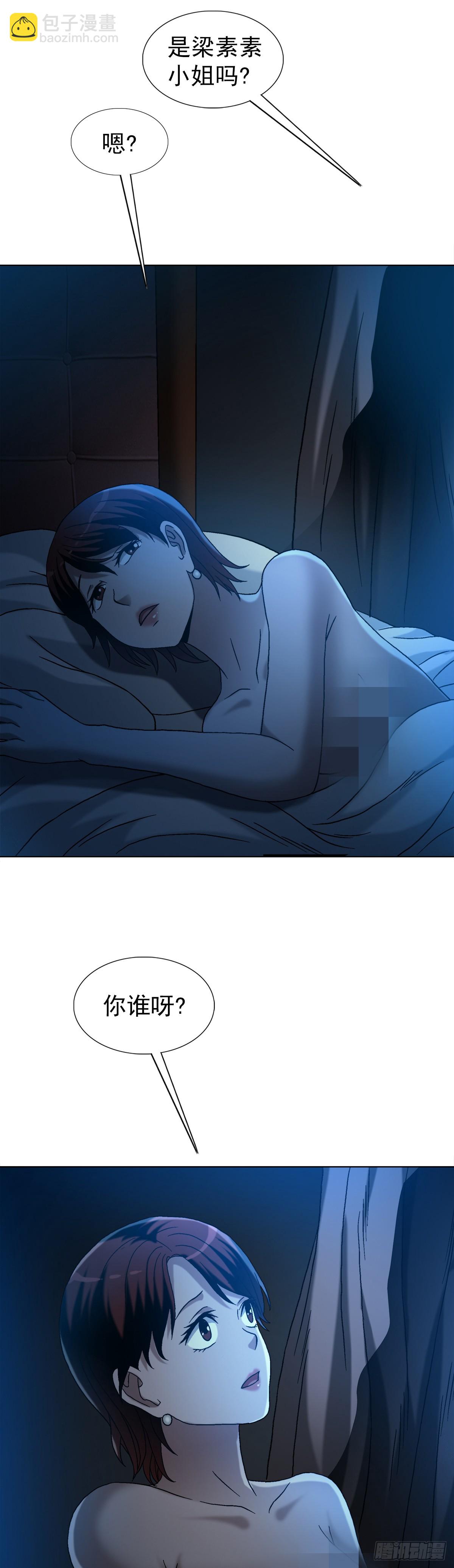1555 走马上任39