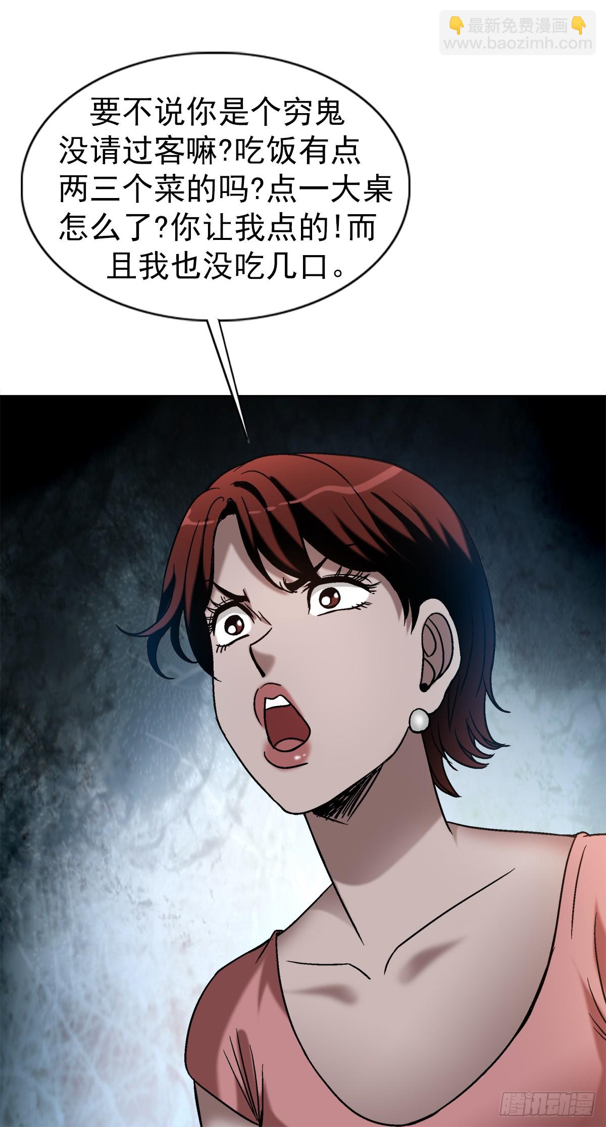 1555 走马上任6
