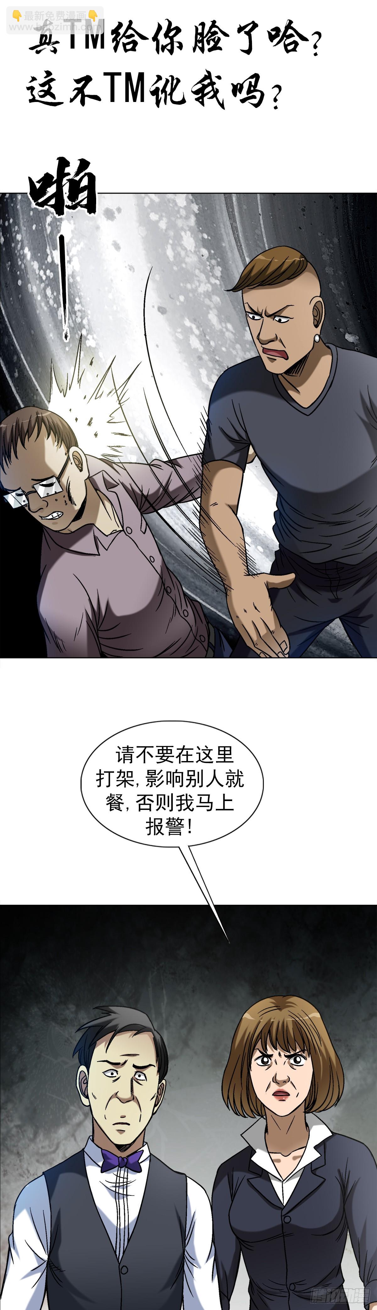 1555 走马上任9