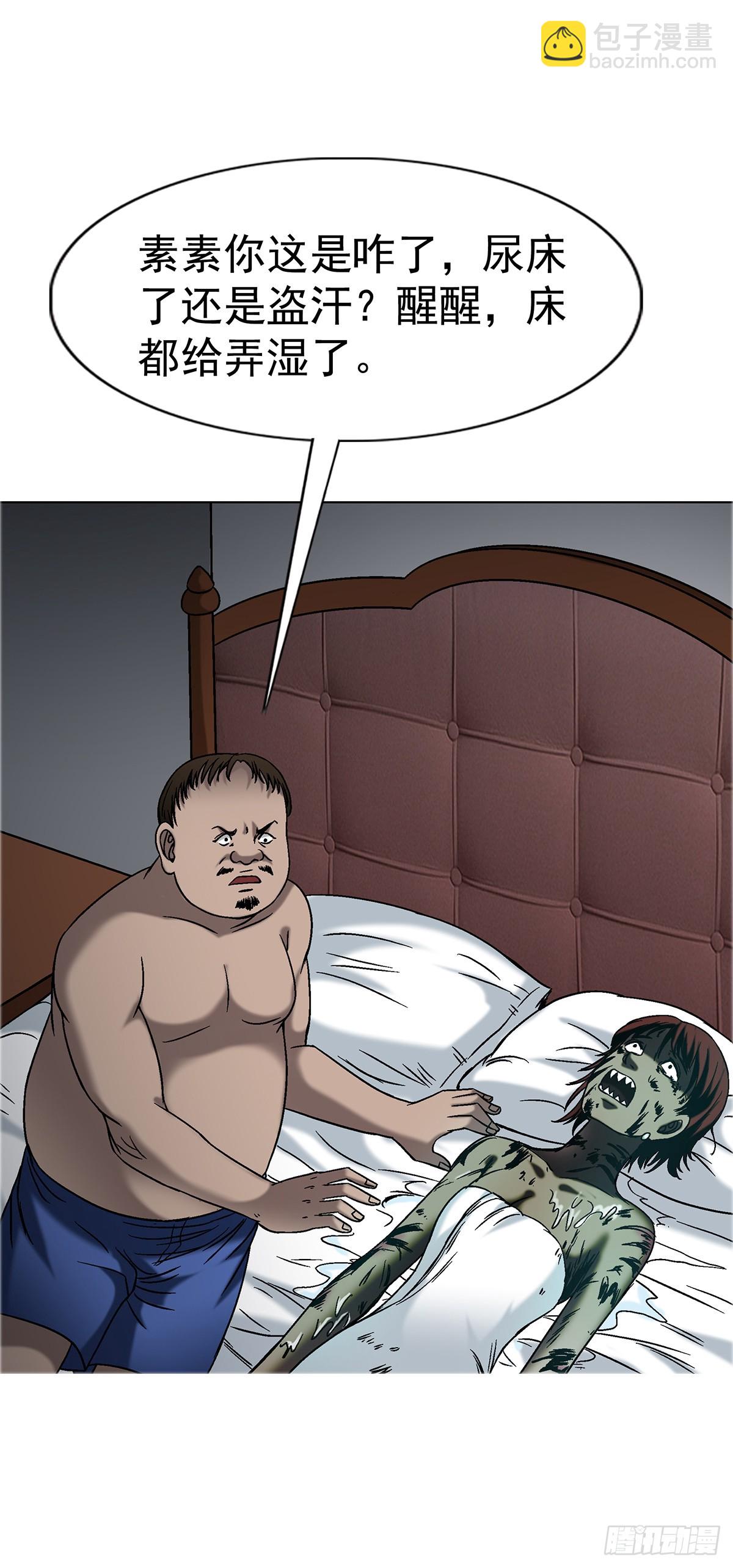 1556 接风宴16