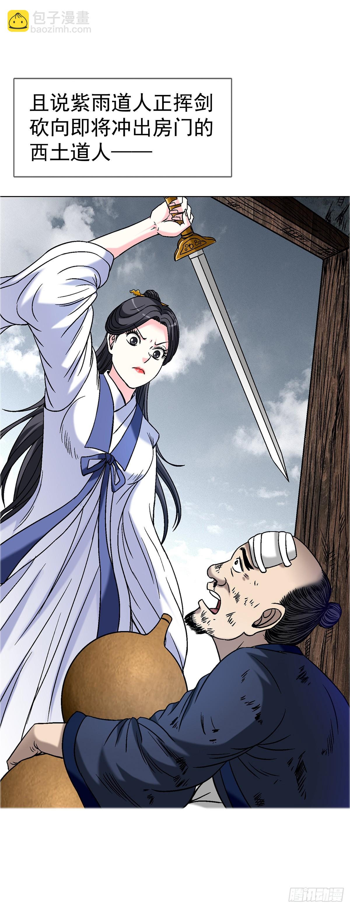 1556 接风宴20