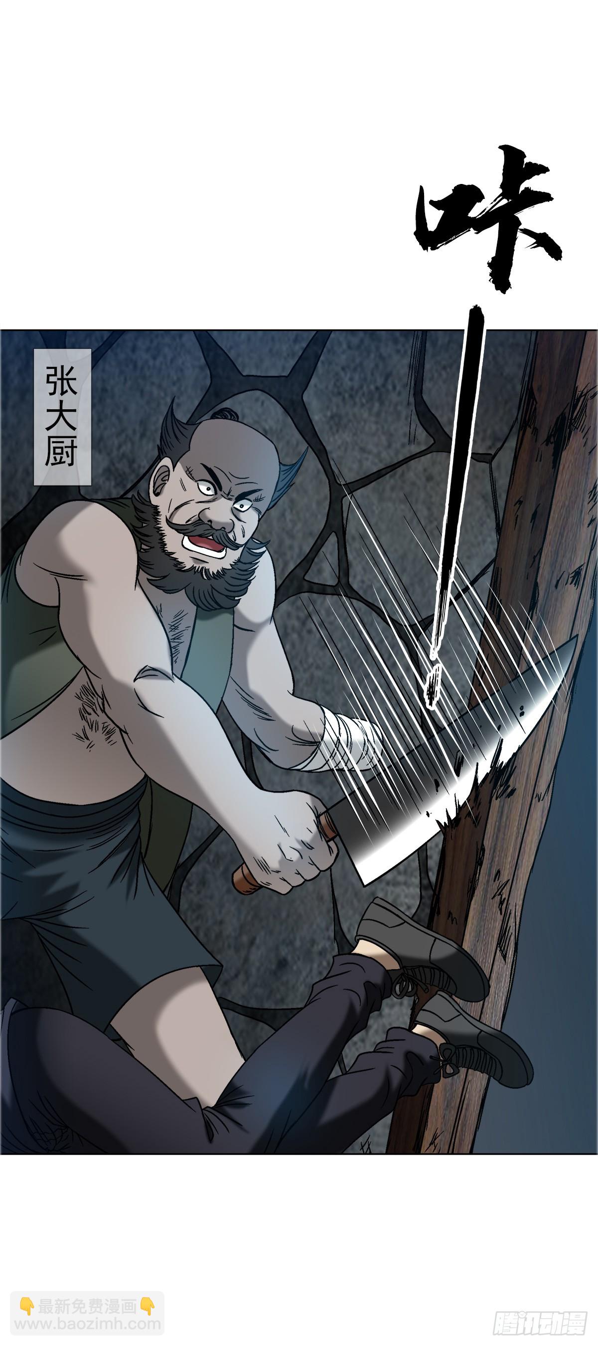 1556 接风宴22