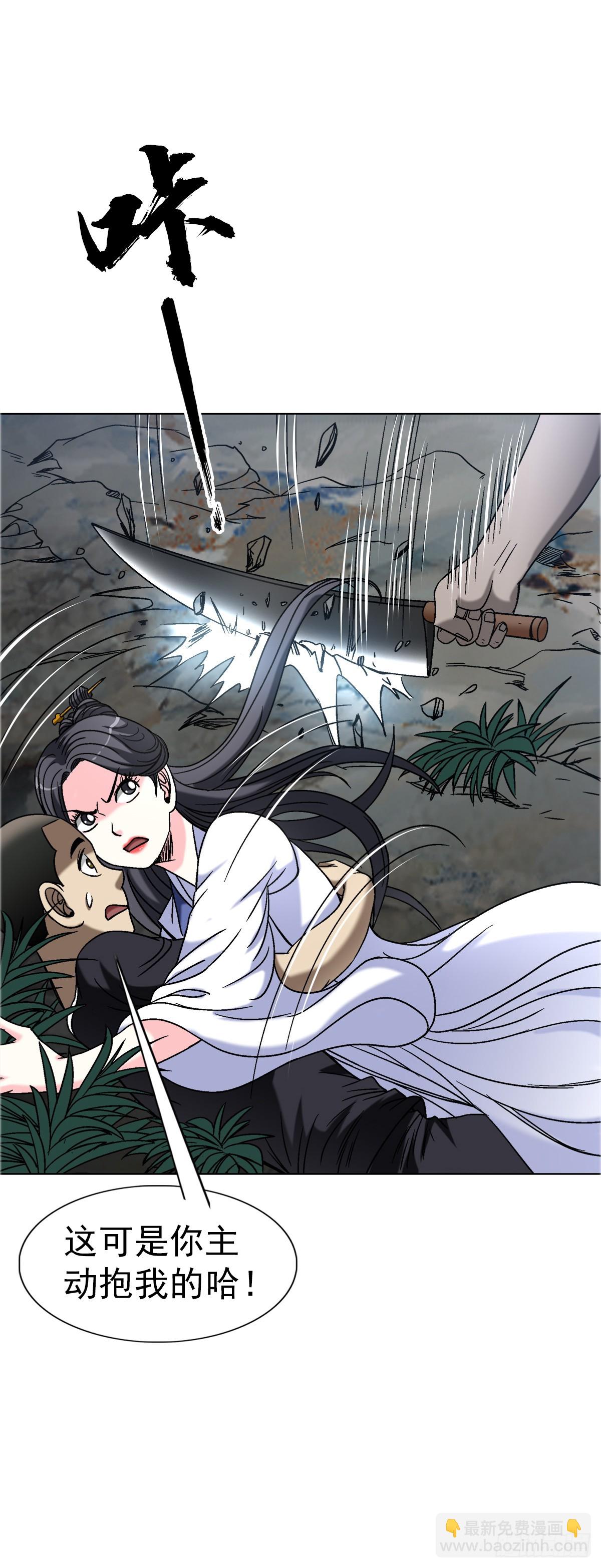 1556 接风宴25