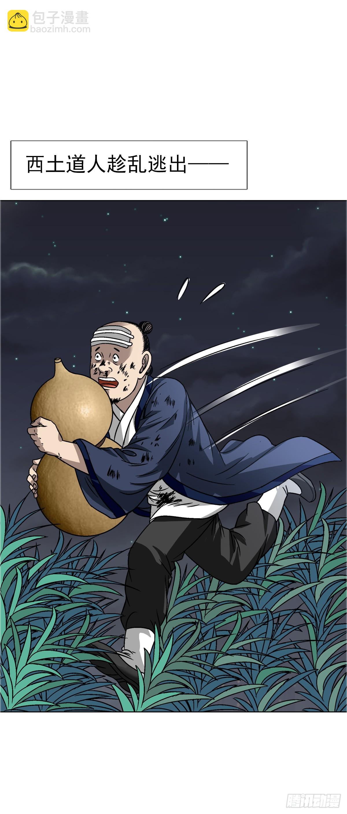 1556 接风宴27