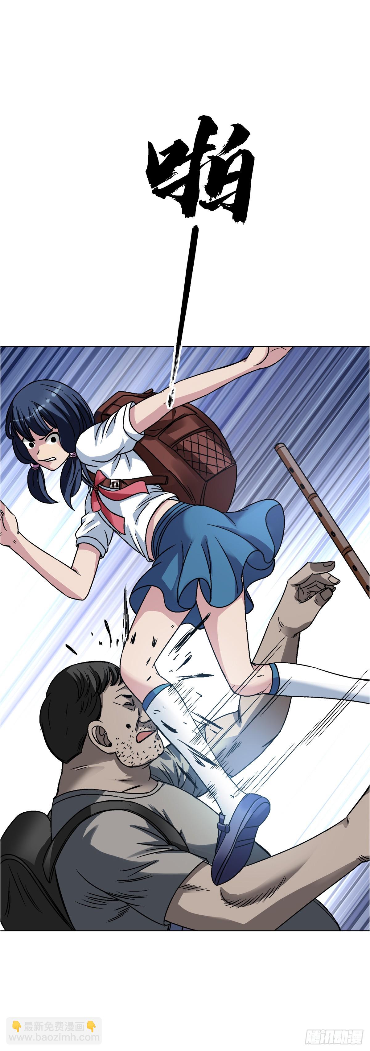 1556 接风宴29