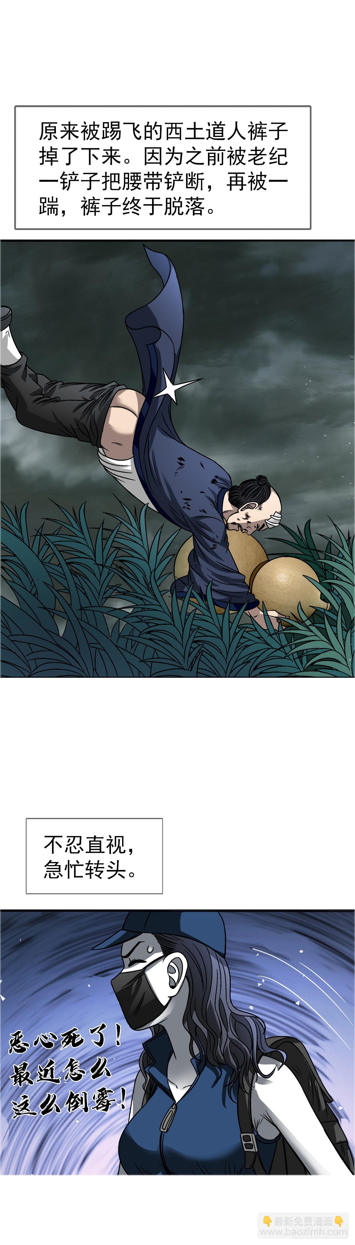 1556 接风宴33