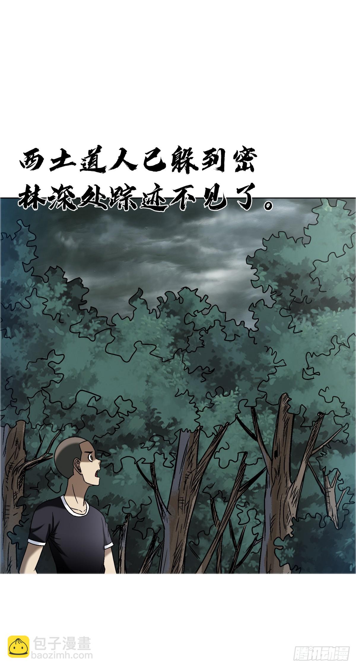 1556 接风宴44