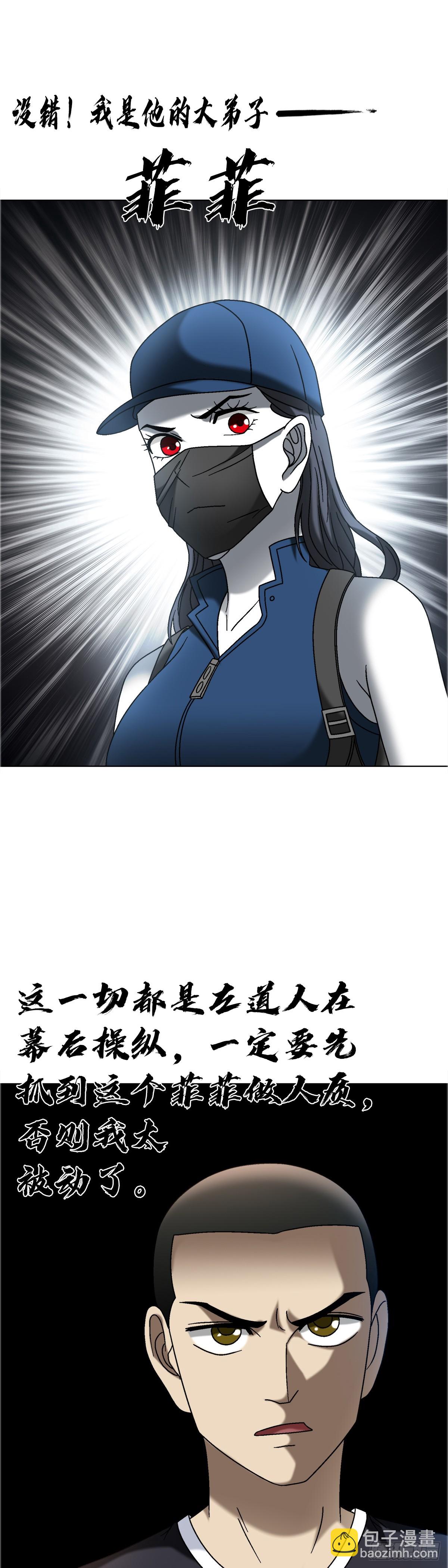 1556 接风宴48