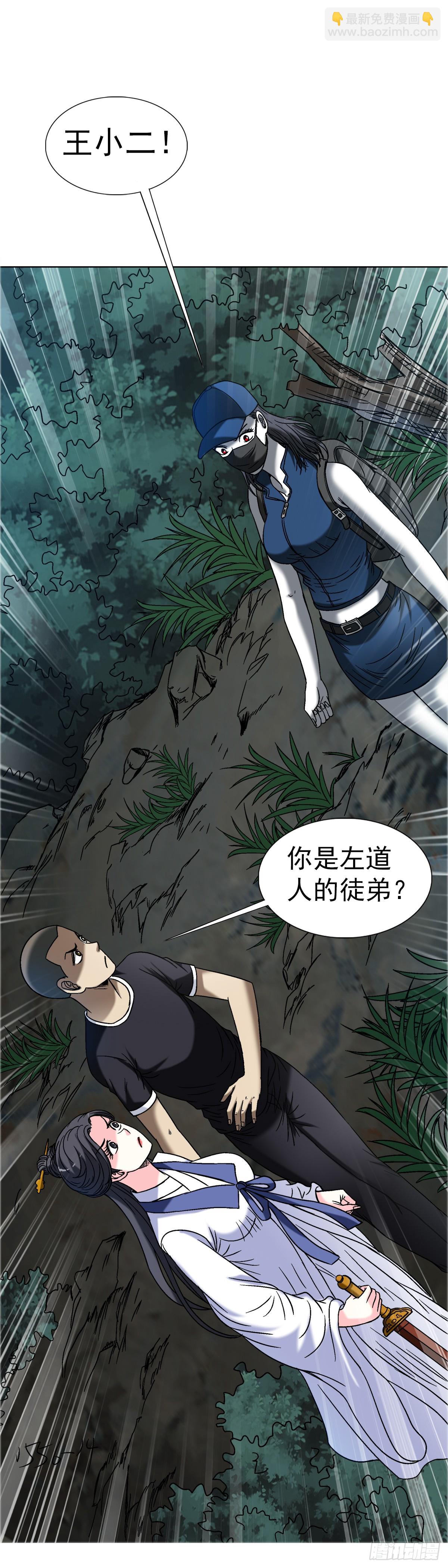 1556 接风宴51